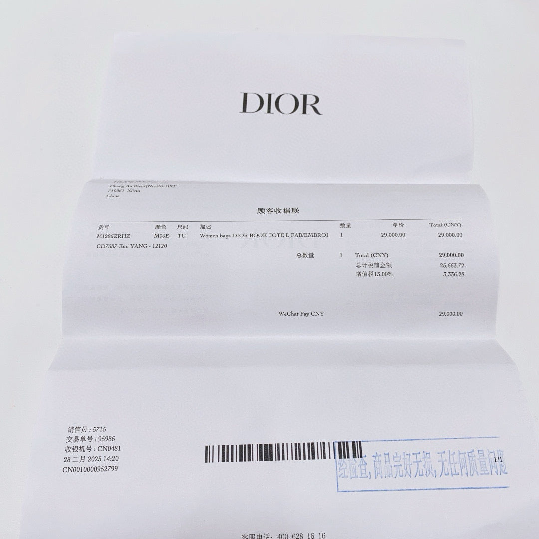 Dior - Book Tote - Embroidered canvas - Beige - (Large)