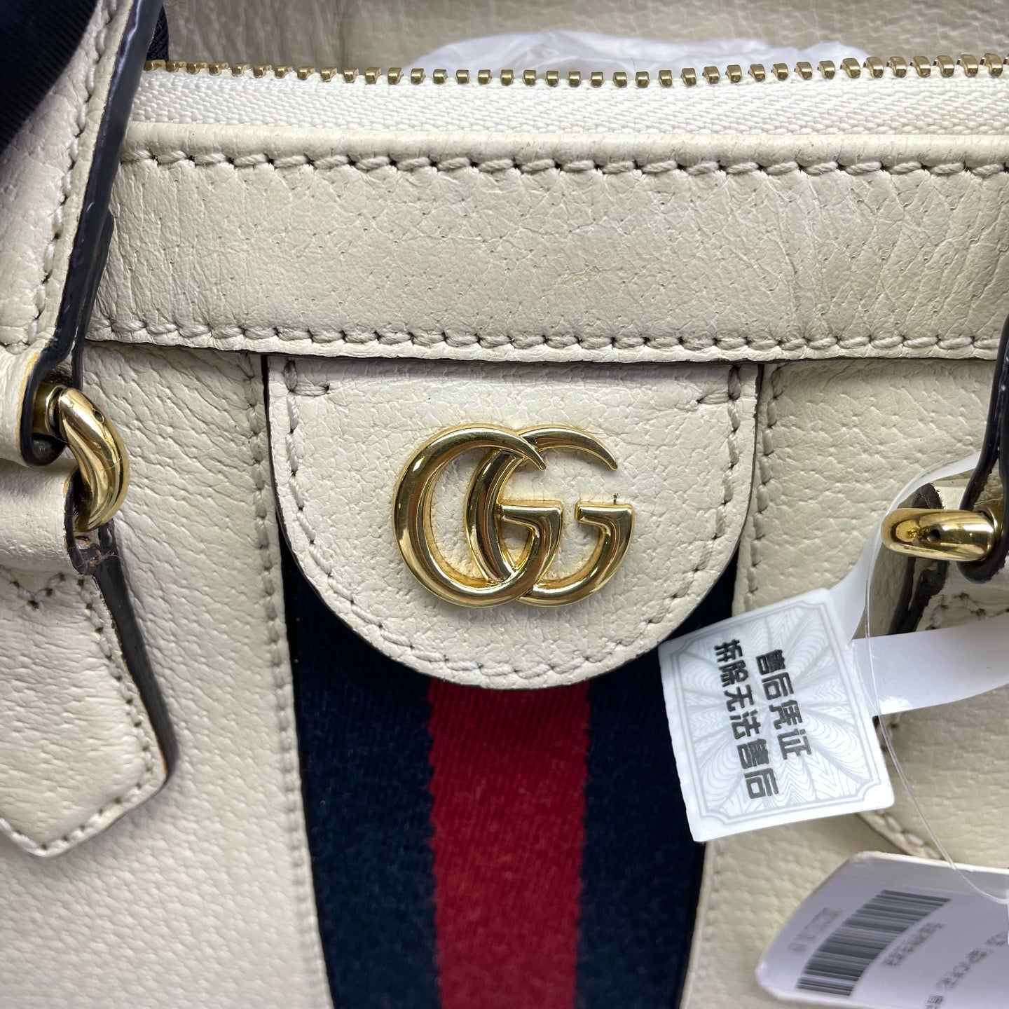 Gucci - Ophidia Small Tote Bag - Grained leather - White with Red and Blue Web stripe - (Small)
