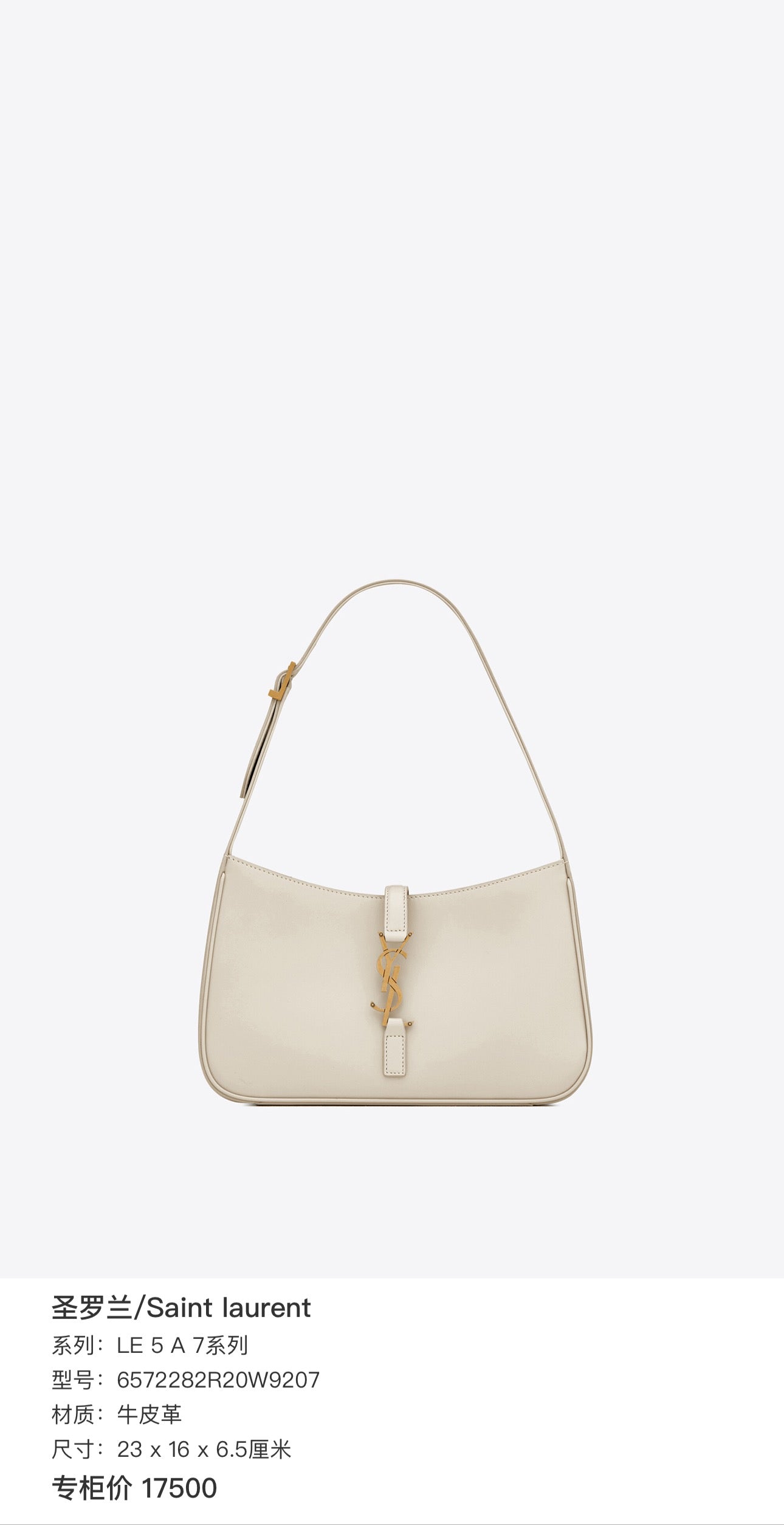 Saint Laurent - LE 5 À 7 Hobo Bag - Leather - White - (mini)