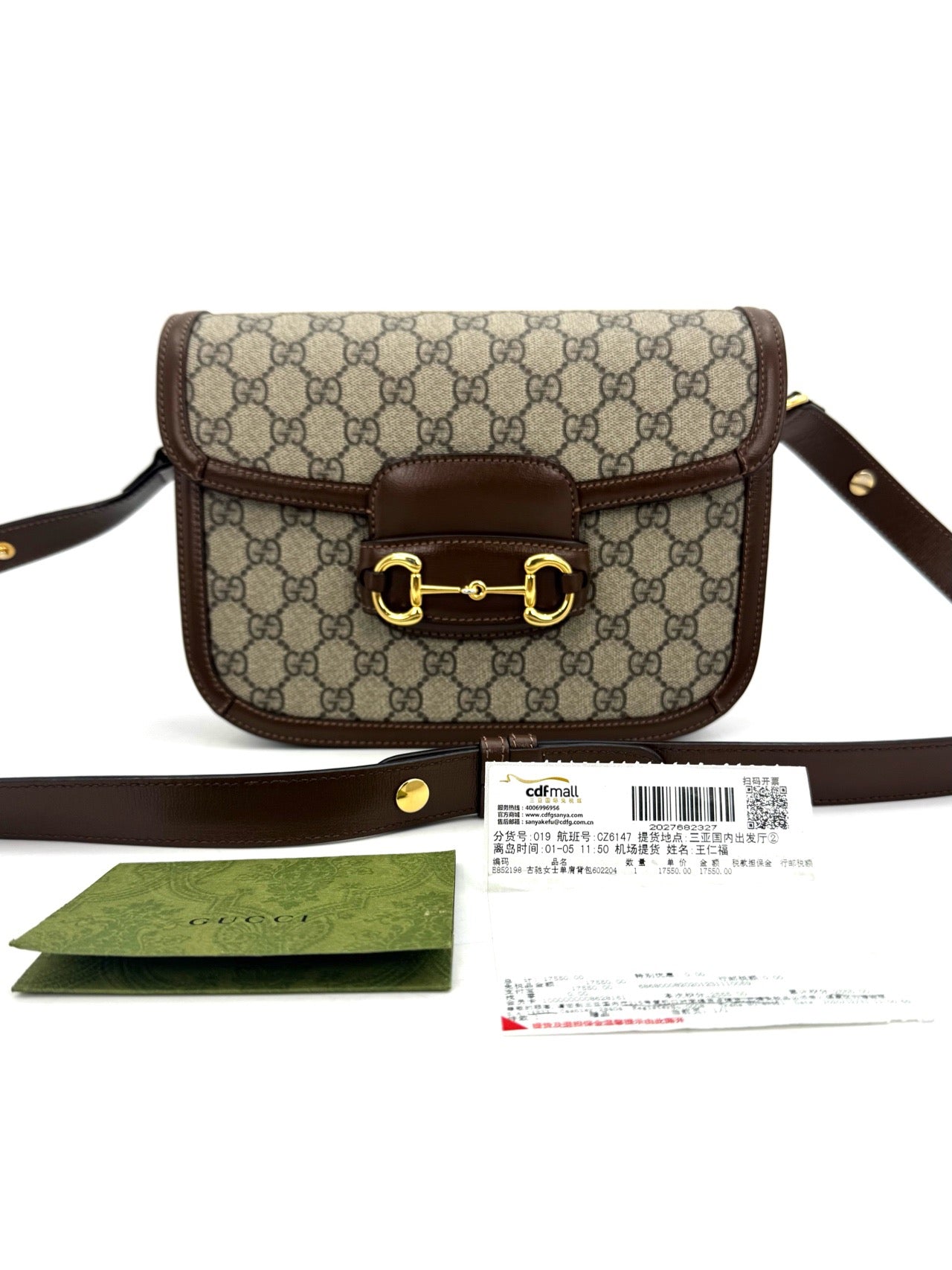 Gucci - Horsebit 1955 - GG Supreme canvas and leather - Beige and Brown - (small)
