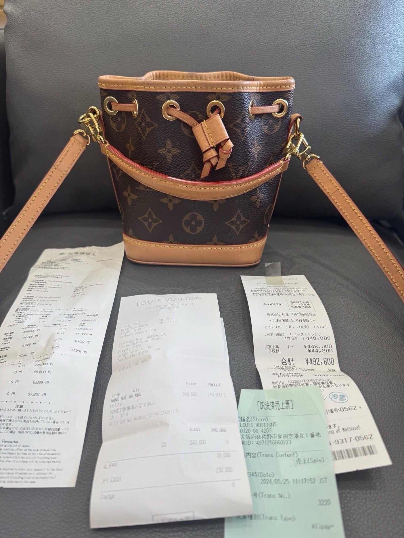 Louis Vuitton - Nano Noé - Monogram coated canvas with Vachetta leather trim - Brown - (mini)