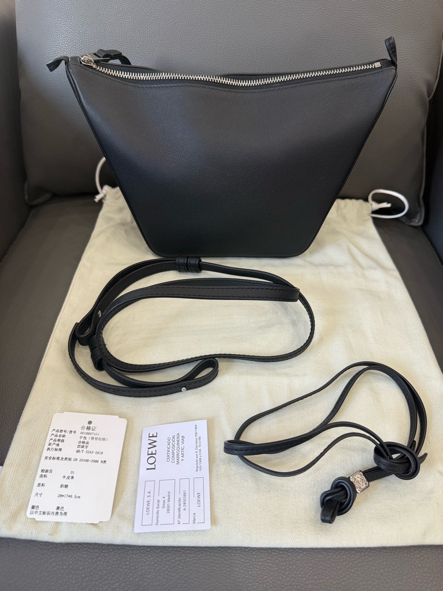 Loewe - Hammock Hobo - Grained leather - Black - (small)