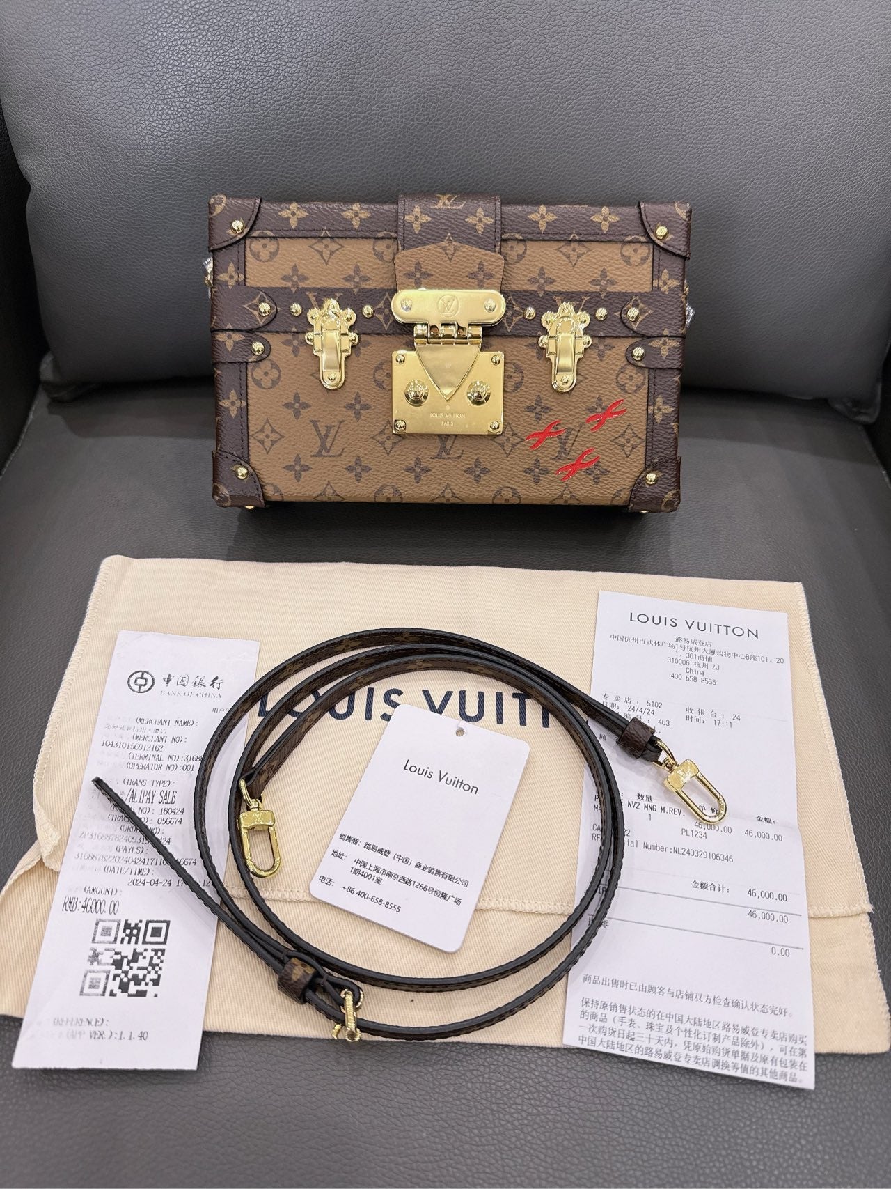 Louis Vuitton - Petite Malle - Monogram coated canvas and calfskin leather - Brown - (mini)