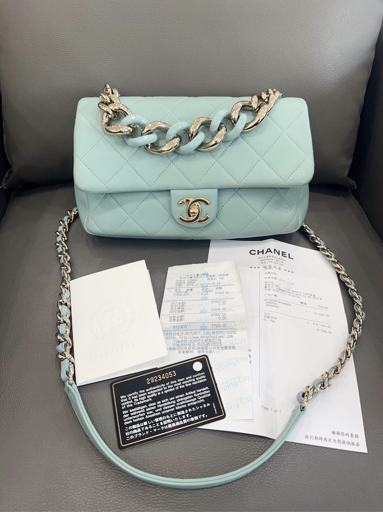 Chanel - Resort Collection Enamel Chain Flap Bag - Lambskin leather - Light Blue - (Small)