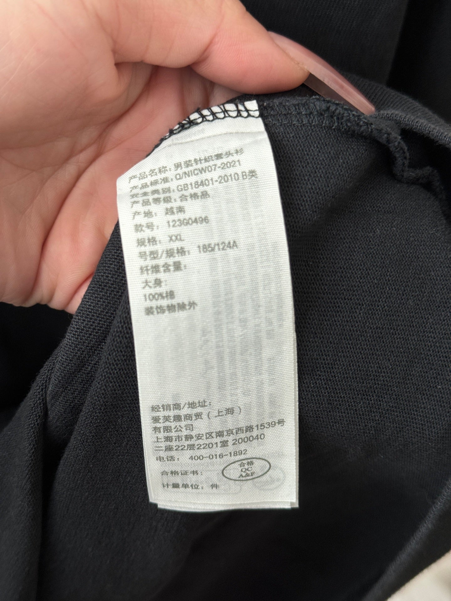 Abercrombie & Fitch - Other - Cotton - Black - (XXL)
