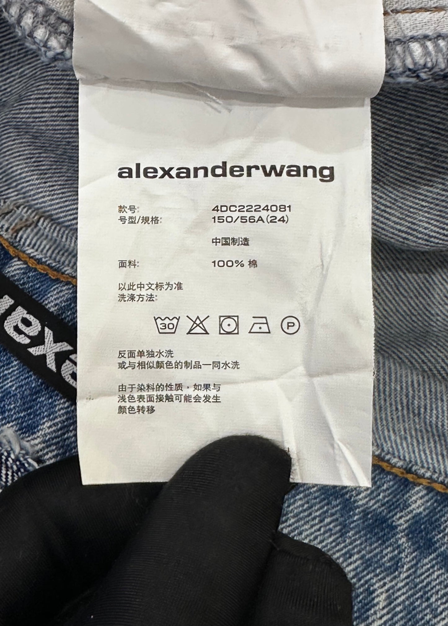 Alexander Wang - Other - Cotton - Blue - (24)