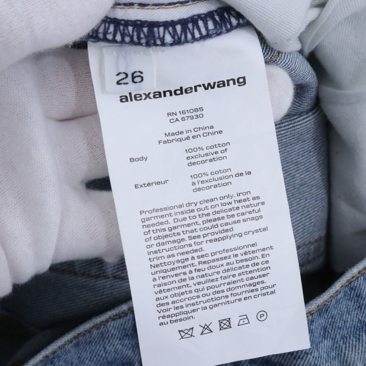 Alexander Wang - Other - Denim - Jeans - Blue - (26)