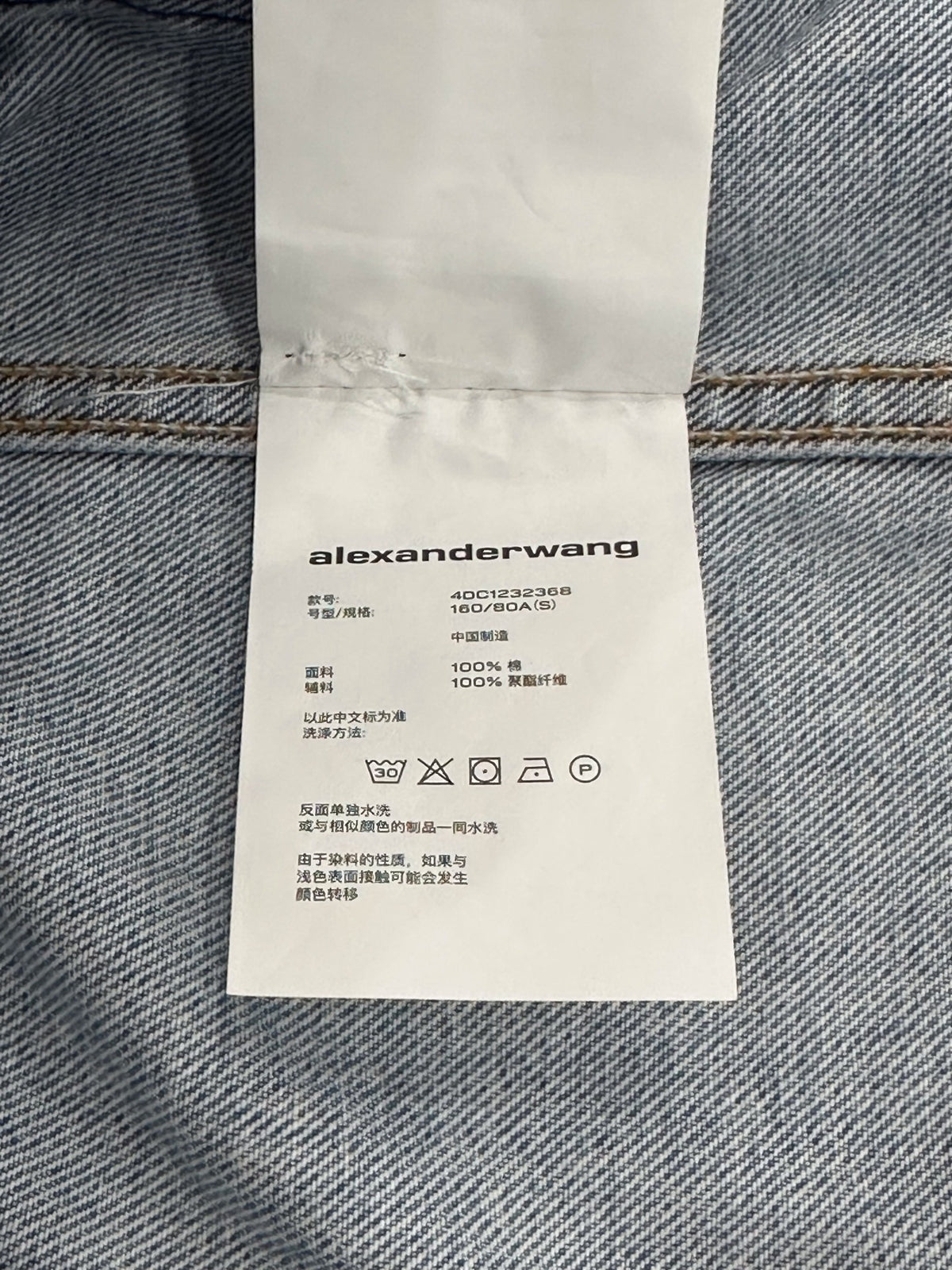 Alexander Wang - Other - Denim - Jeans - Blue - (S)