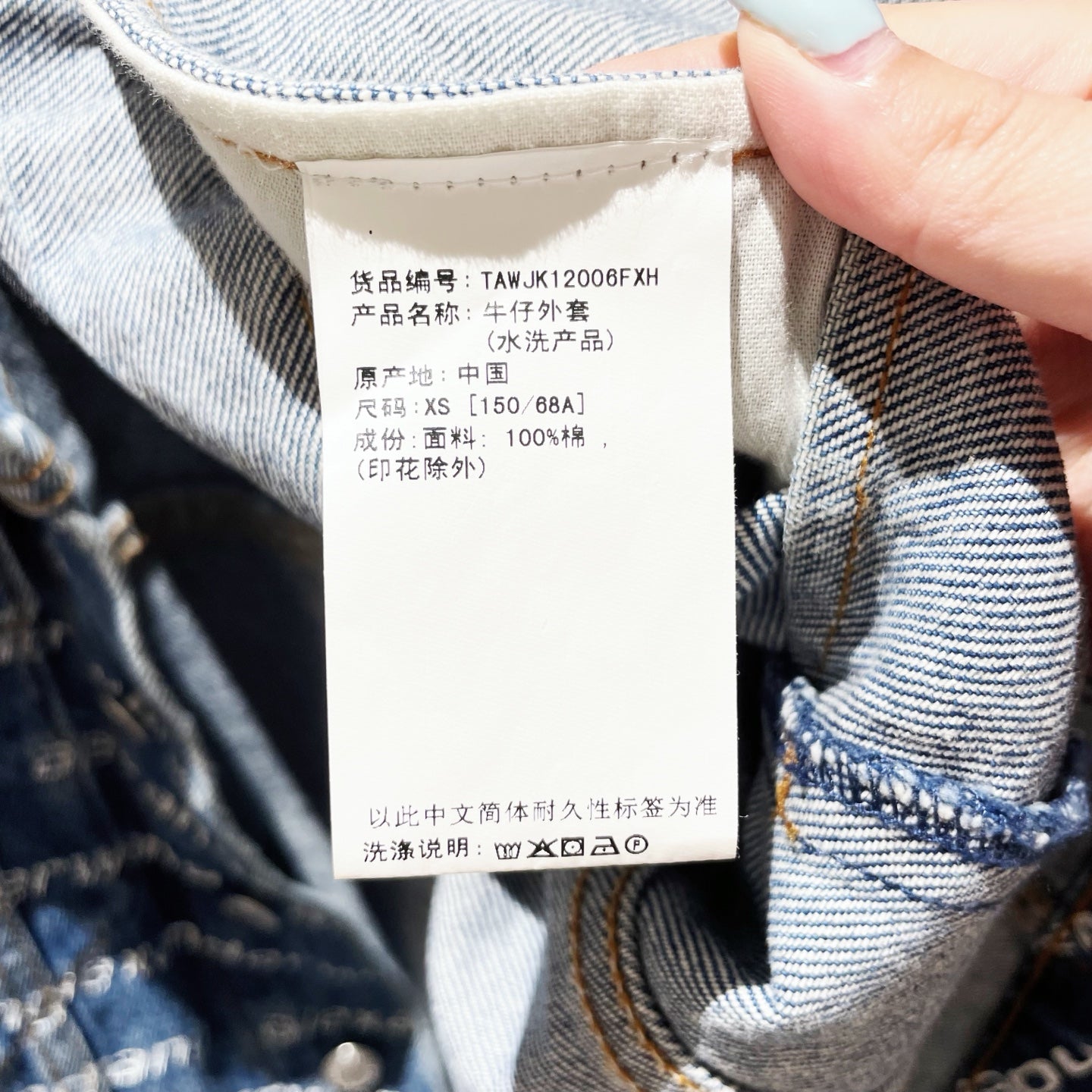 Alexander Wang - Other - Denim - Jeans - Blue - (XS)