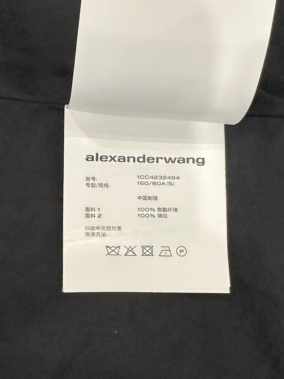 Alexander Wang - Other - Polyester - Multicolour - (S)