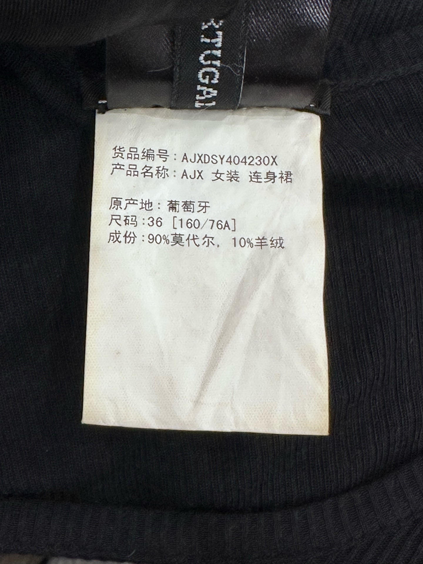 Ann Demeulemeester - Other - Cashmere - Black - (36)