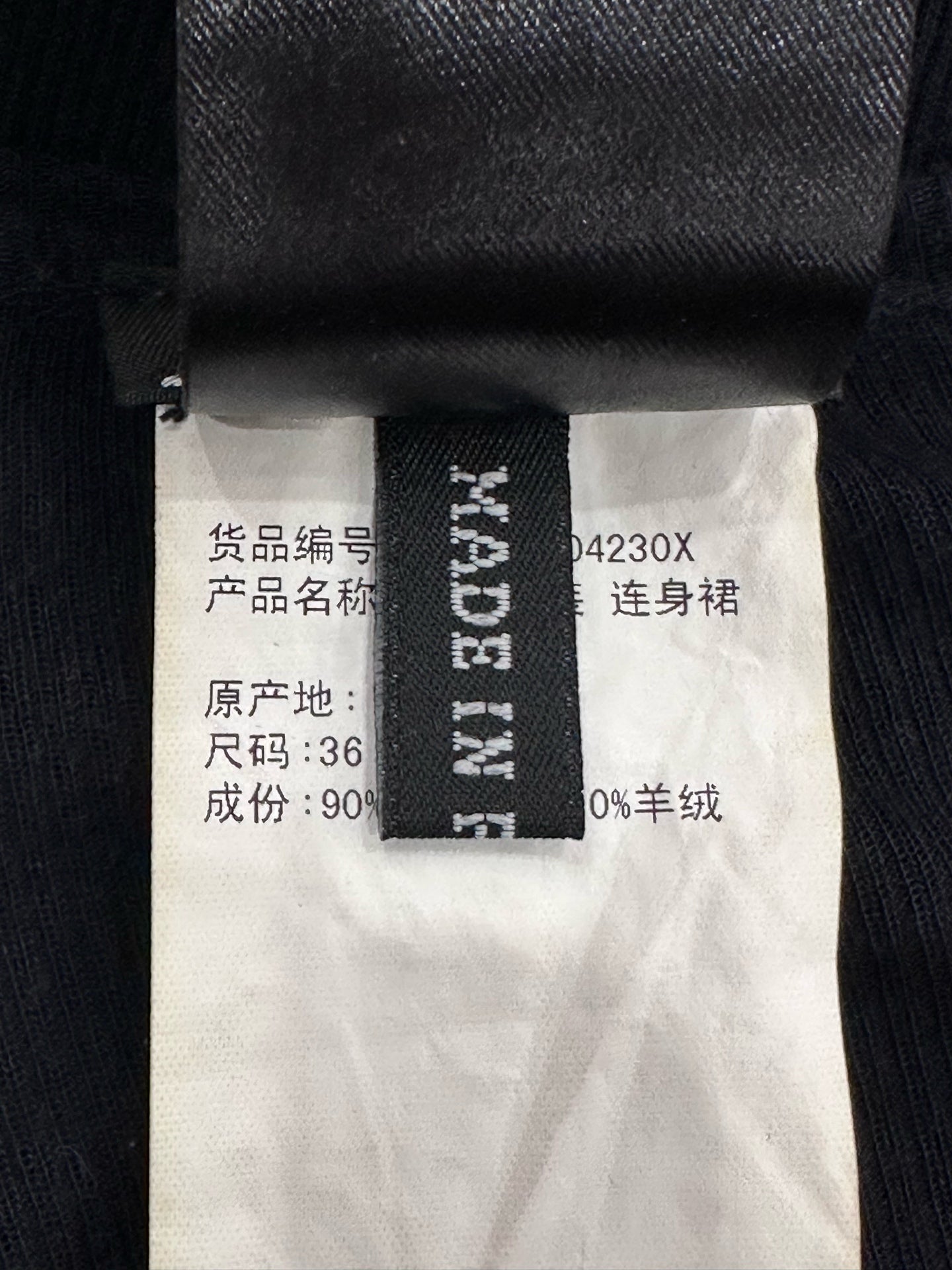 Ann Demeulemeester - Other - Cashmere - Black - (36)