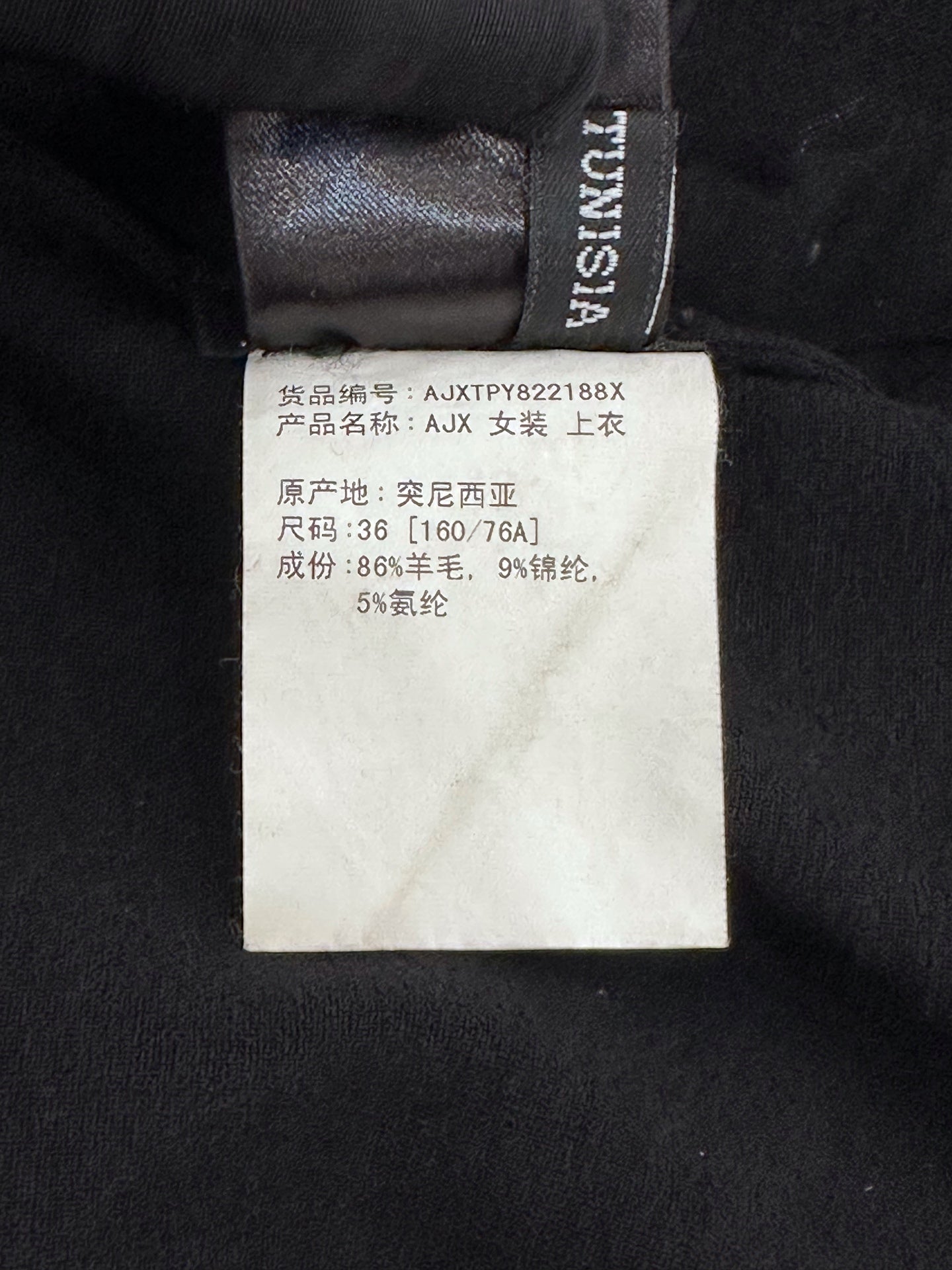 Ann Demeulemeester - Other - Wool - Black - (36)