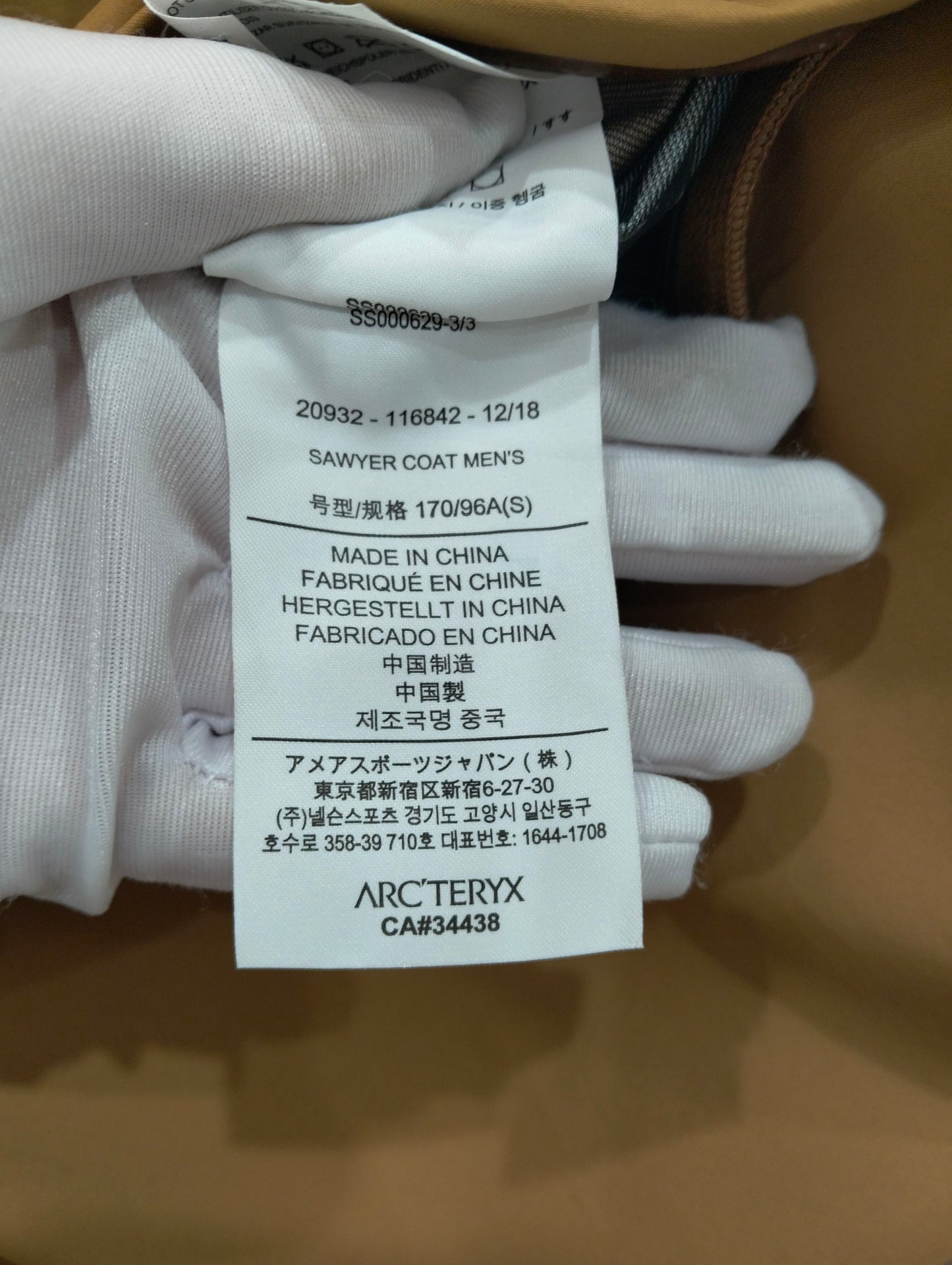 Arc'teryx - Other - Polyamide - Brown - (S)