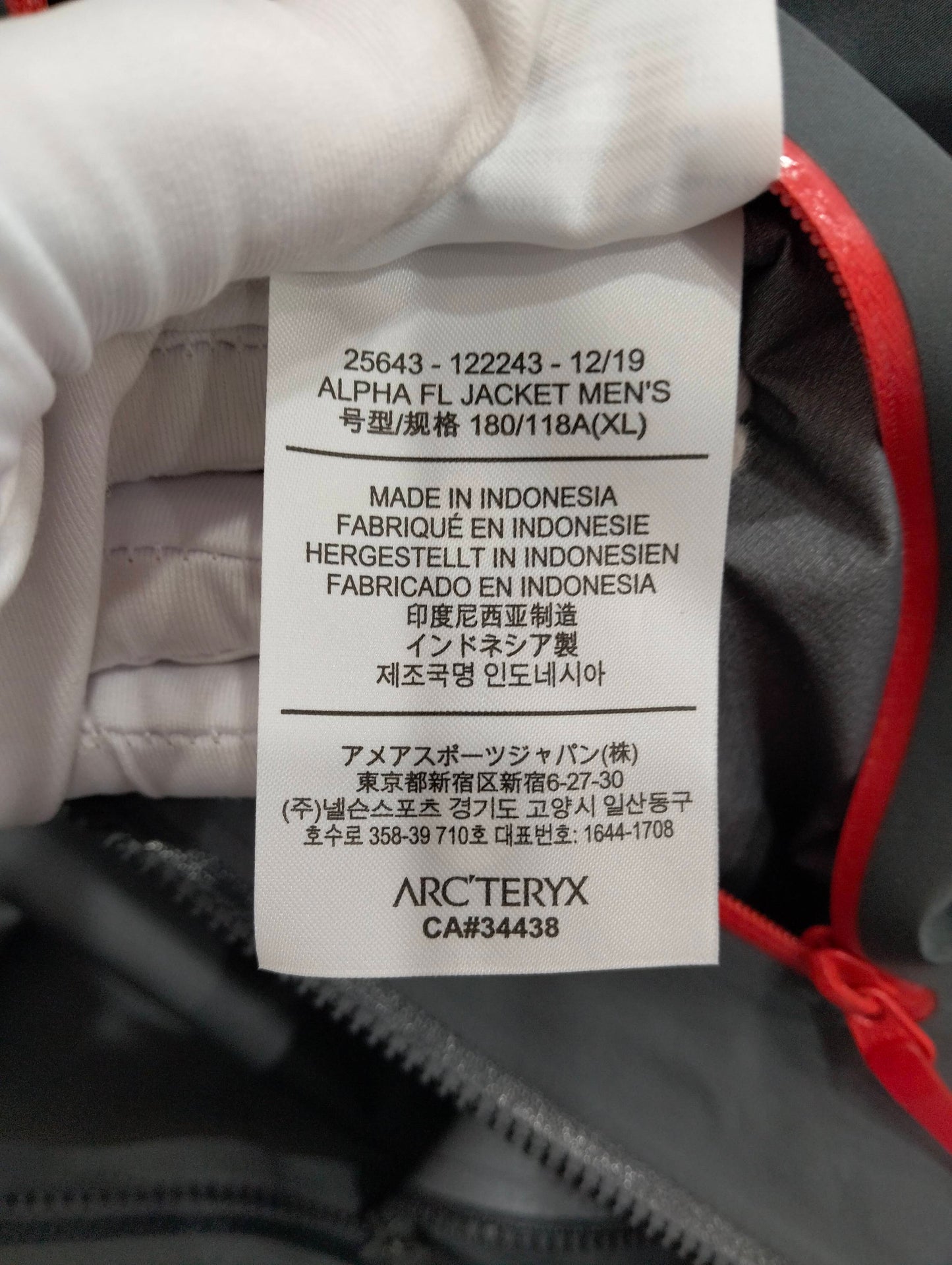 Arc'teryx - Other - Polyamide - Grey - (XL)