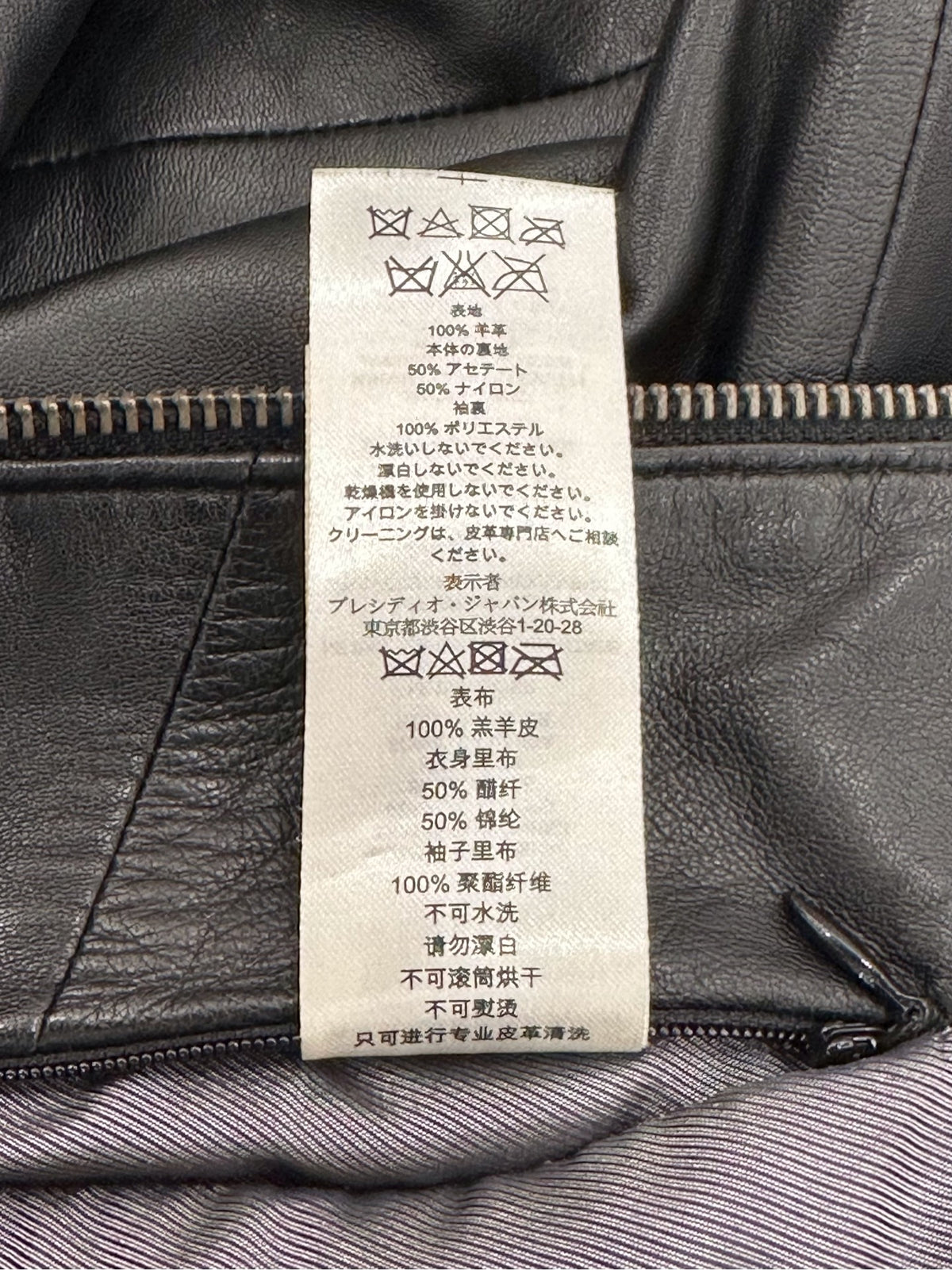Armani Exchange - Other - Leather - Black - (M)