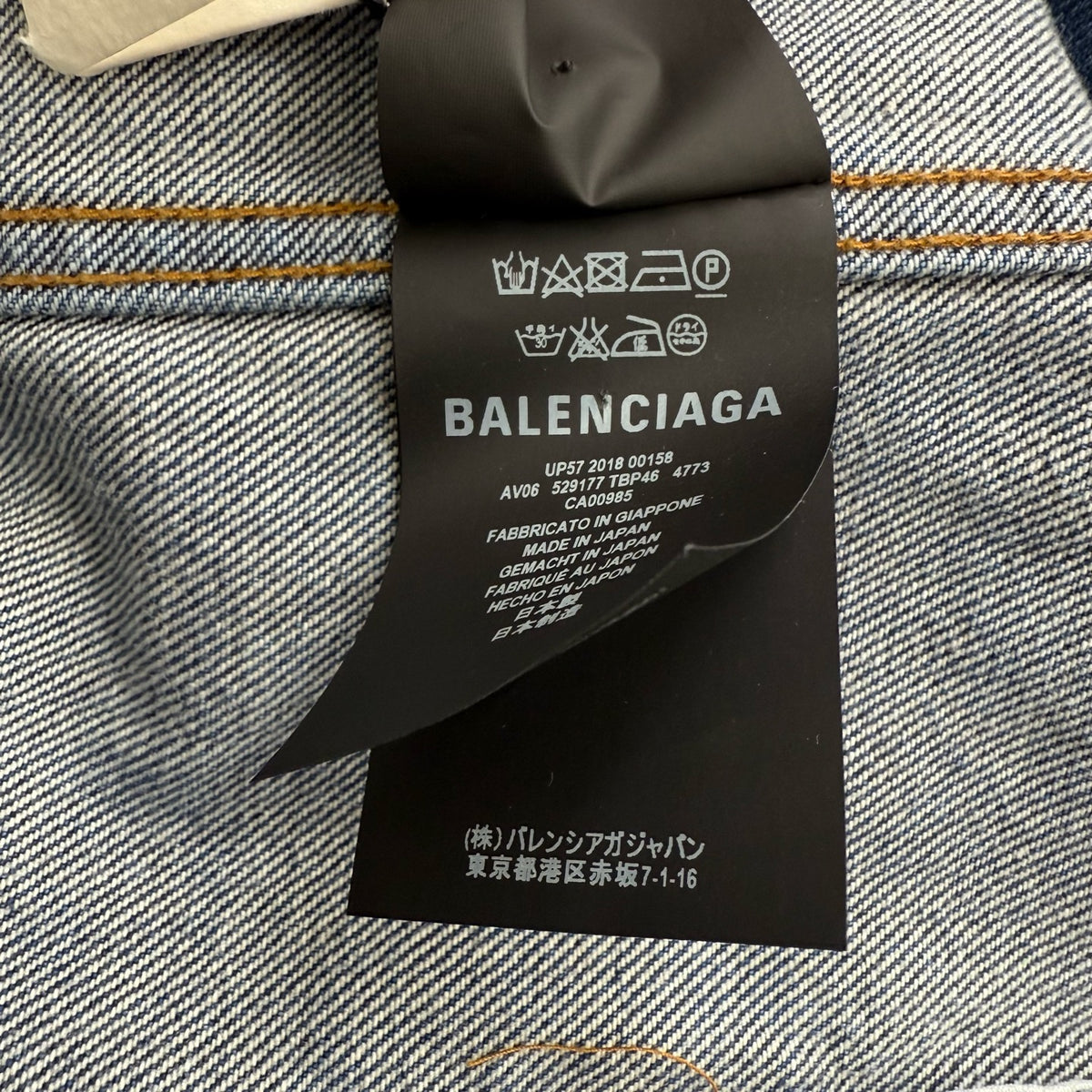 Balenciaga - Archetype - Denim - Jeans - Blue - (36)