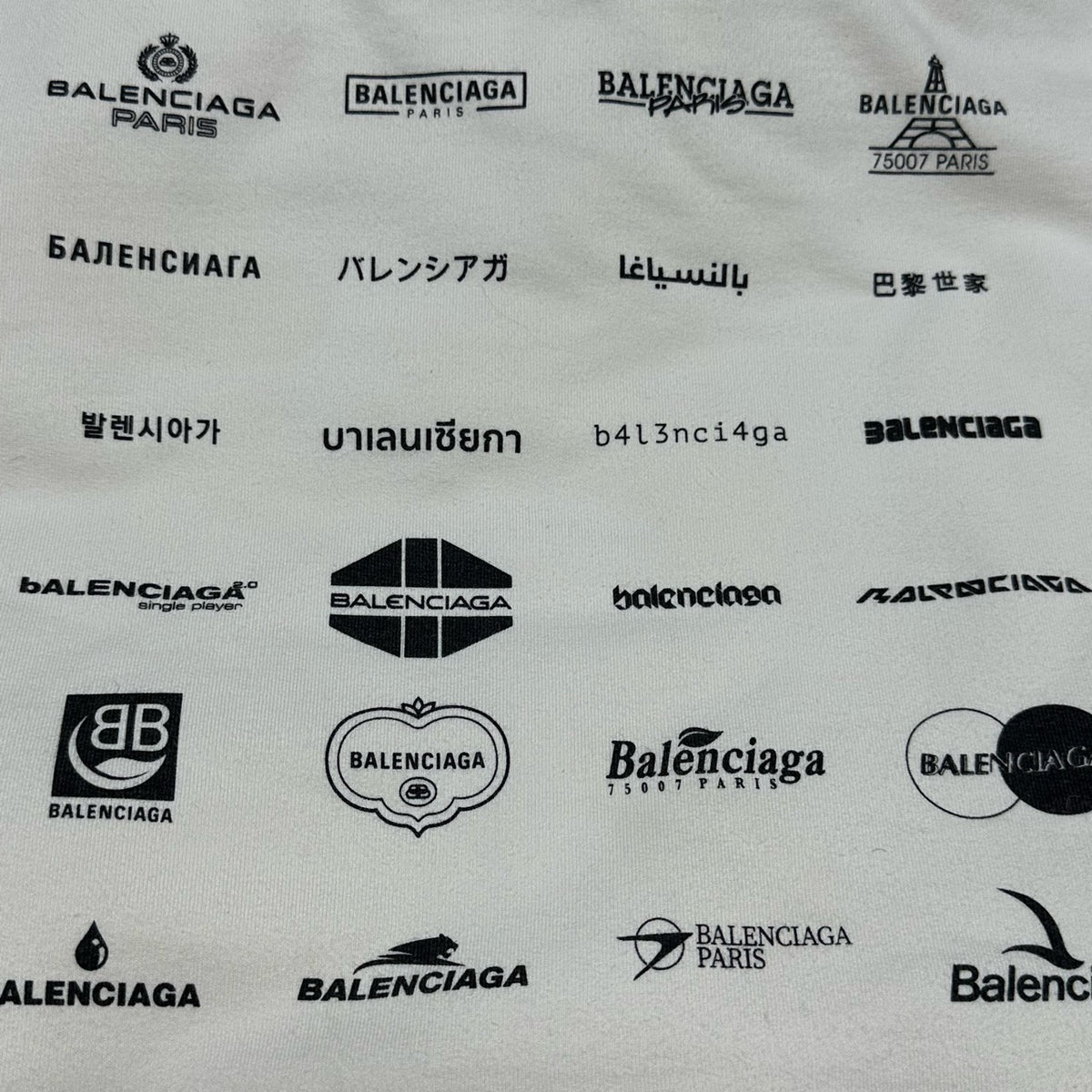Balenciaga - Other - Cotton - Beige - (S)
