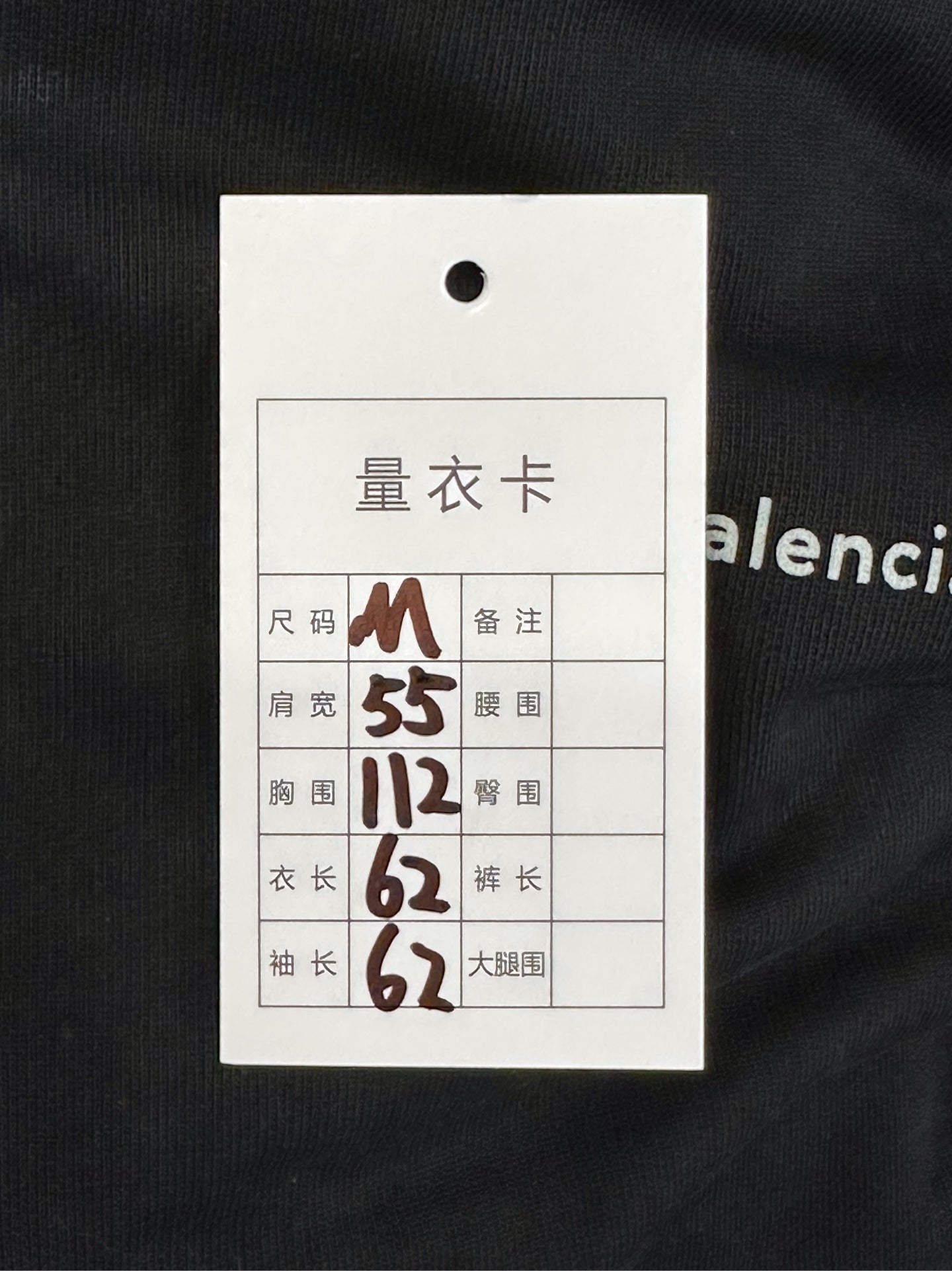 Balenciaga - Other - Cotton - Black - (M)