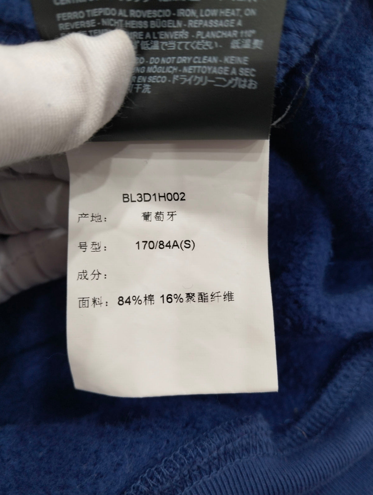 Balenciaga - Other - Cotton - Blue - (S)