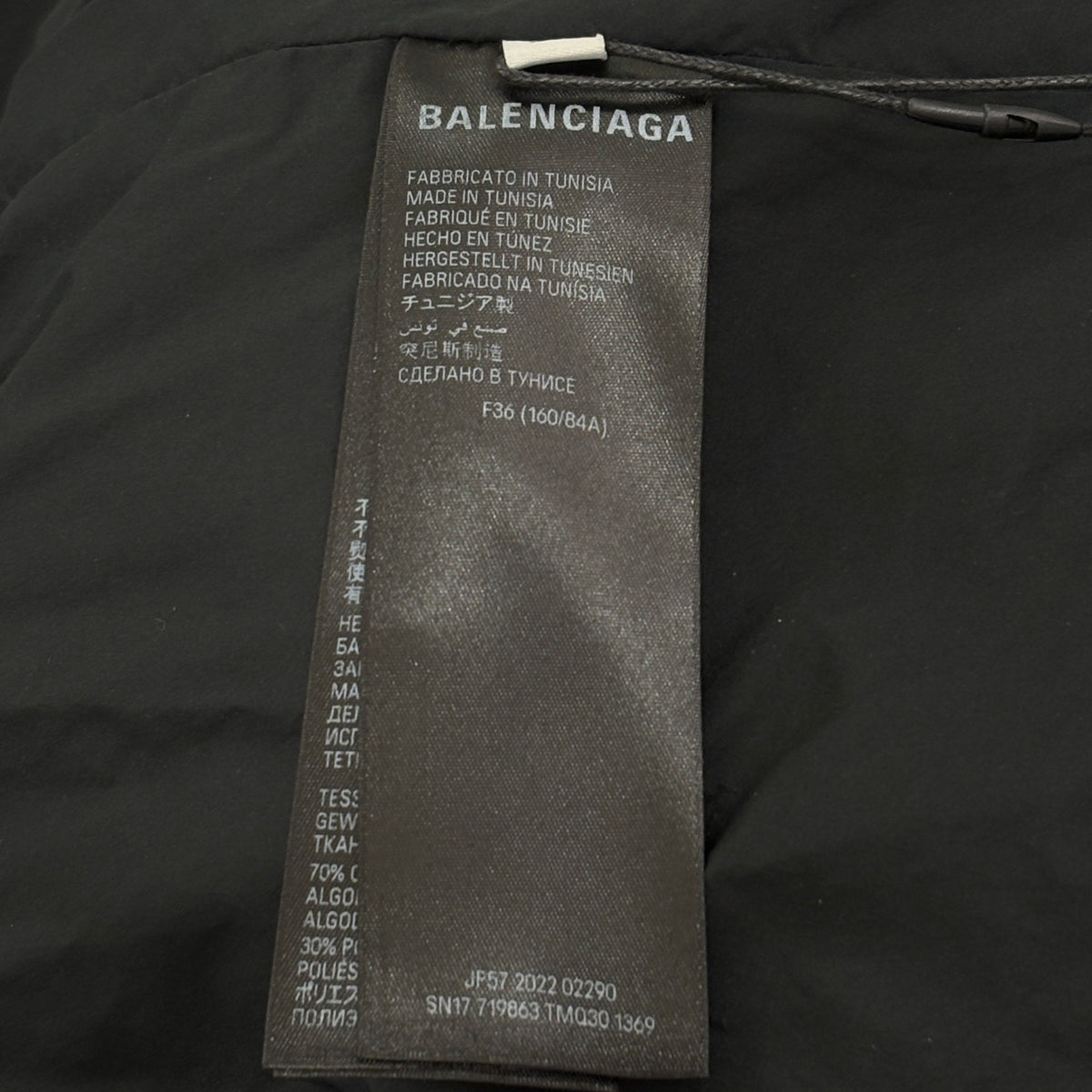 Balenciaga - Other - Cotton - Grey - (36)