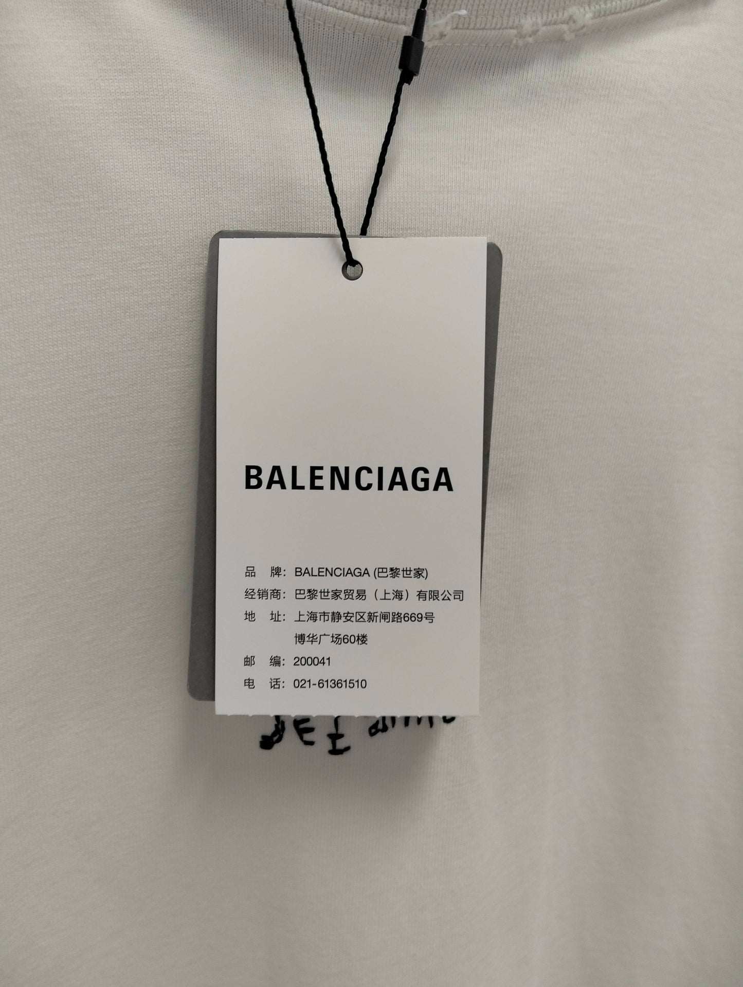 Balenciaga - Other - Cotton - White - (M)