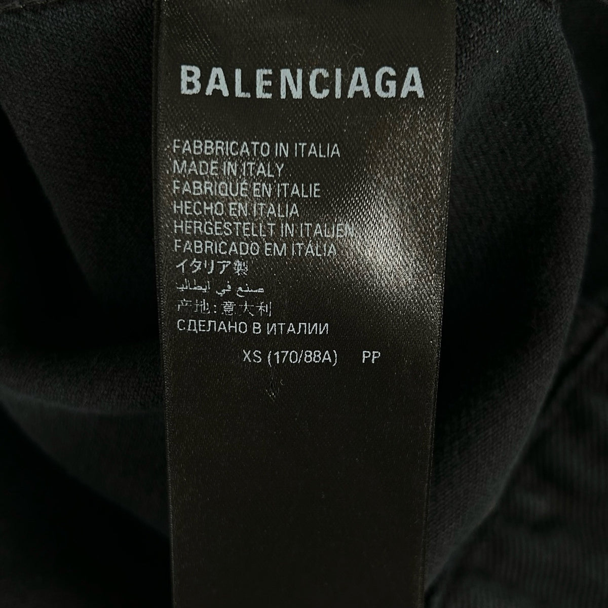 Balenciaga - Other - Denim - Jeans - Black - (XS)