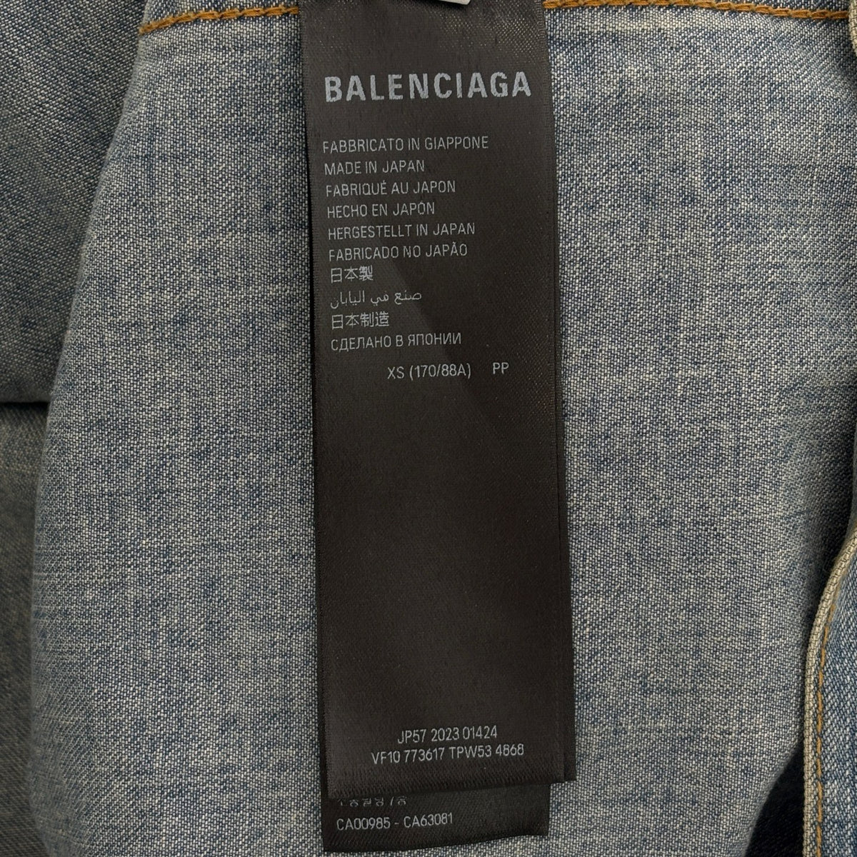 Balenciaga - Other - Denim - Jeans - Blue - (XS)