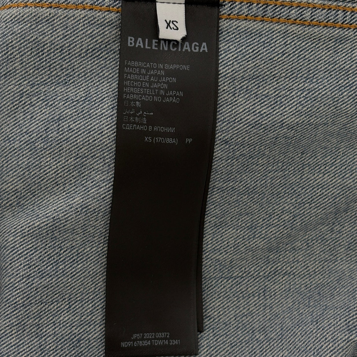 Balenciaga - Other - Denim - Jeans - Blue - (XS)