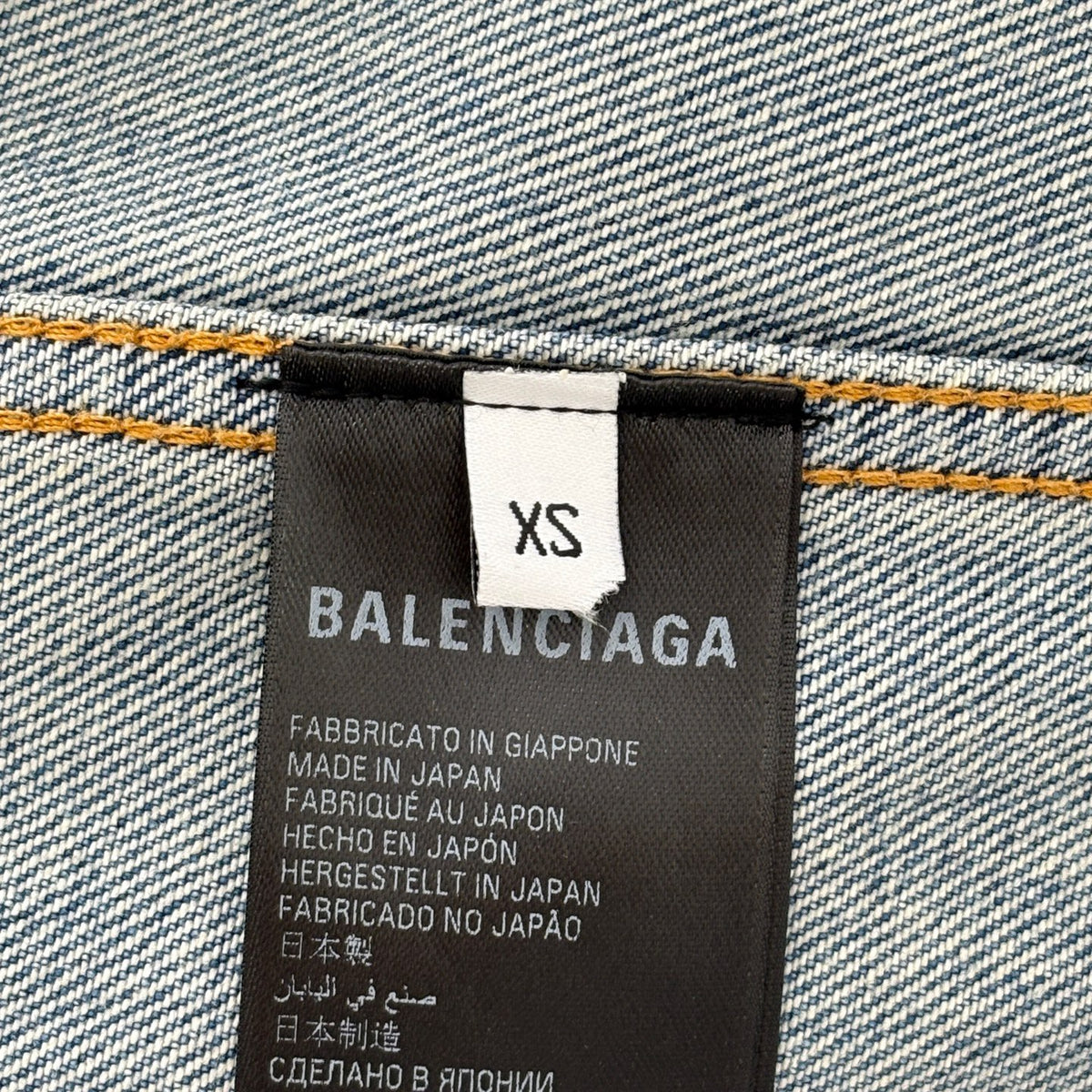 Balenciaga - Other - Denim - Jeans - Blue - (XS)