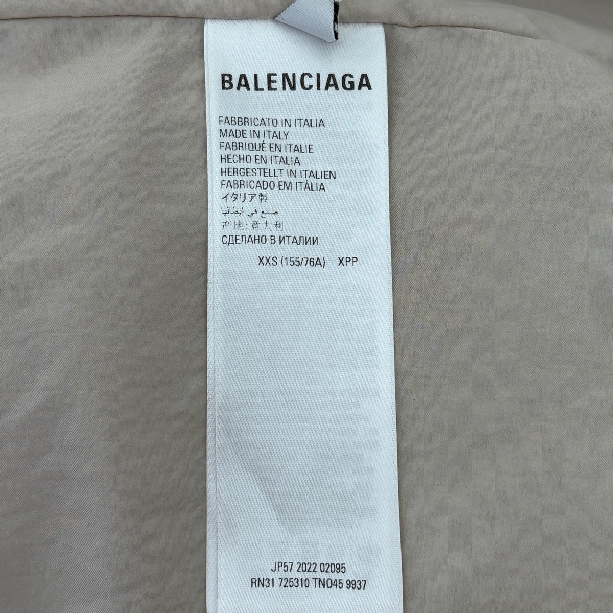 Balenciaga - Other - Polyamide - Beige - (XXS)