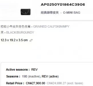Chanel - Wallet on Chain (WOC) O-Mini Bag - Grained calfskin leather - Black - (mini)