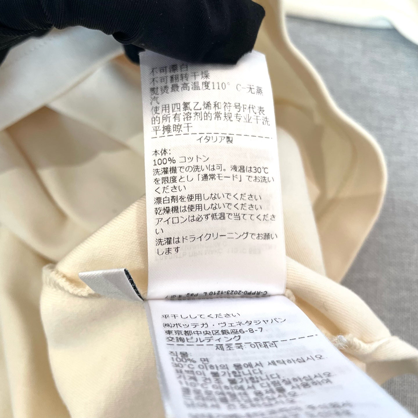 Bottega Veneta - Other - Cotton - Beige - (L)