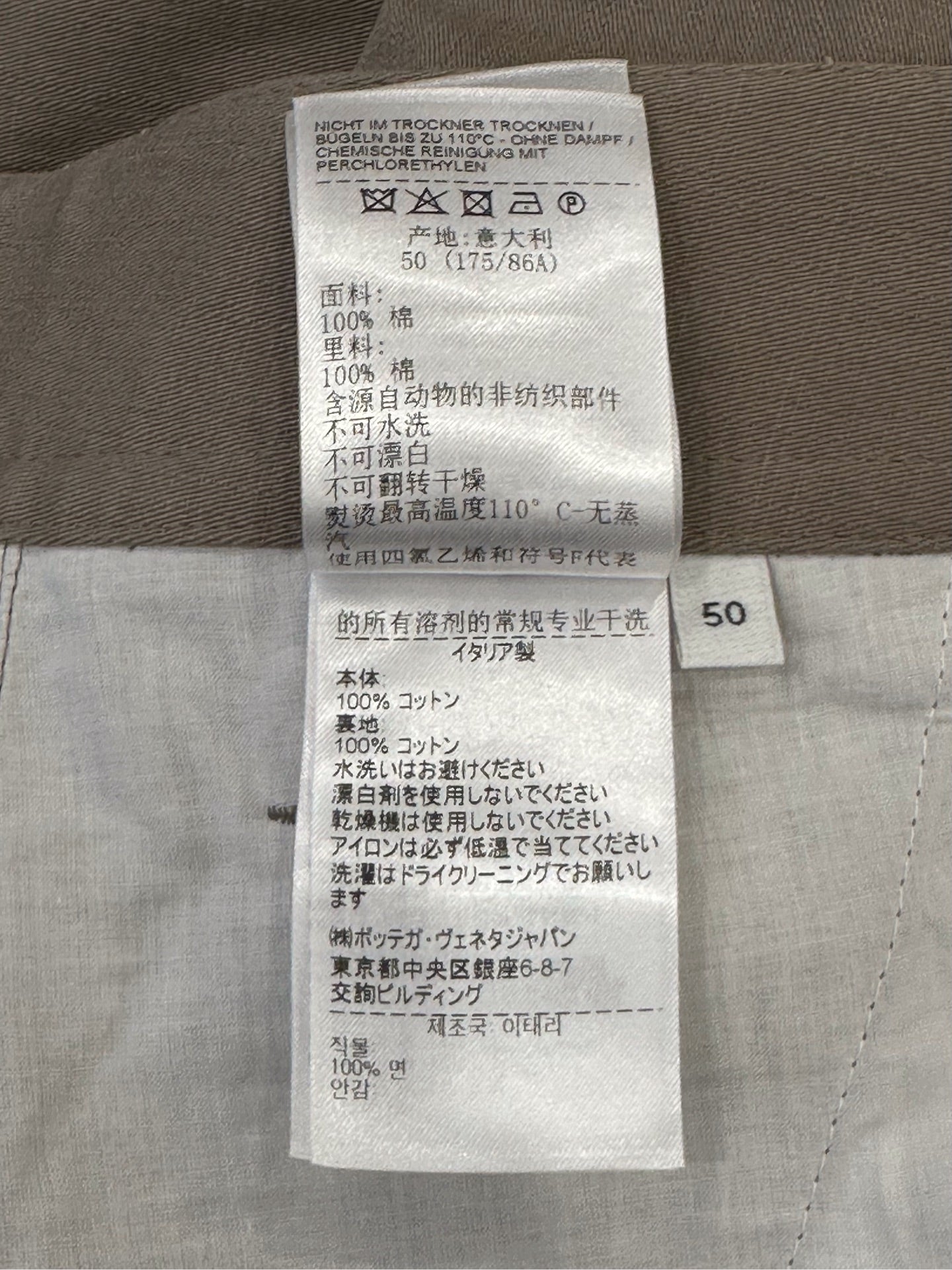 Bottega Veneta - Other - Cotton - Brown - (50)