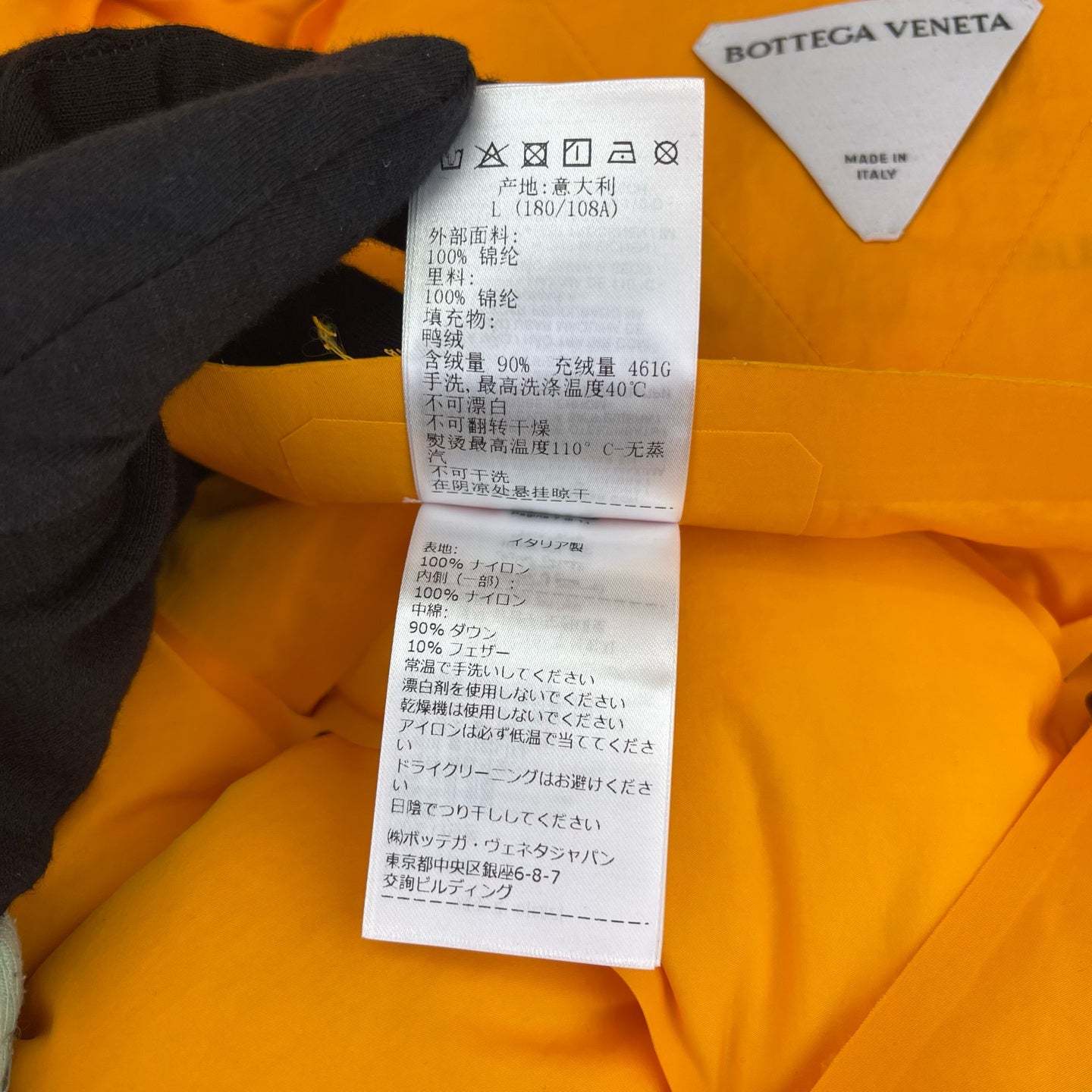 Bottega Veneta - Other - Polyamide - Yellow - (L)