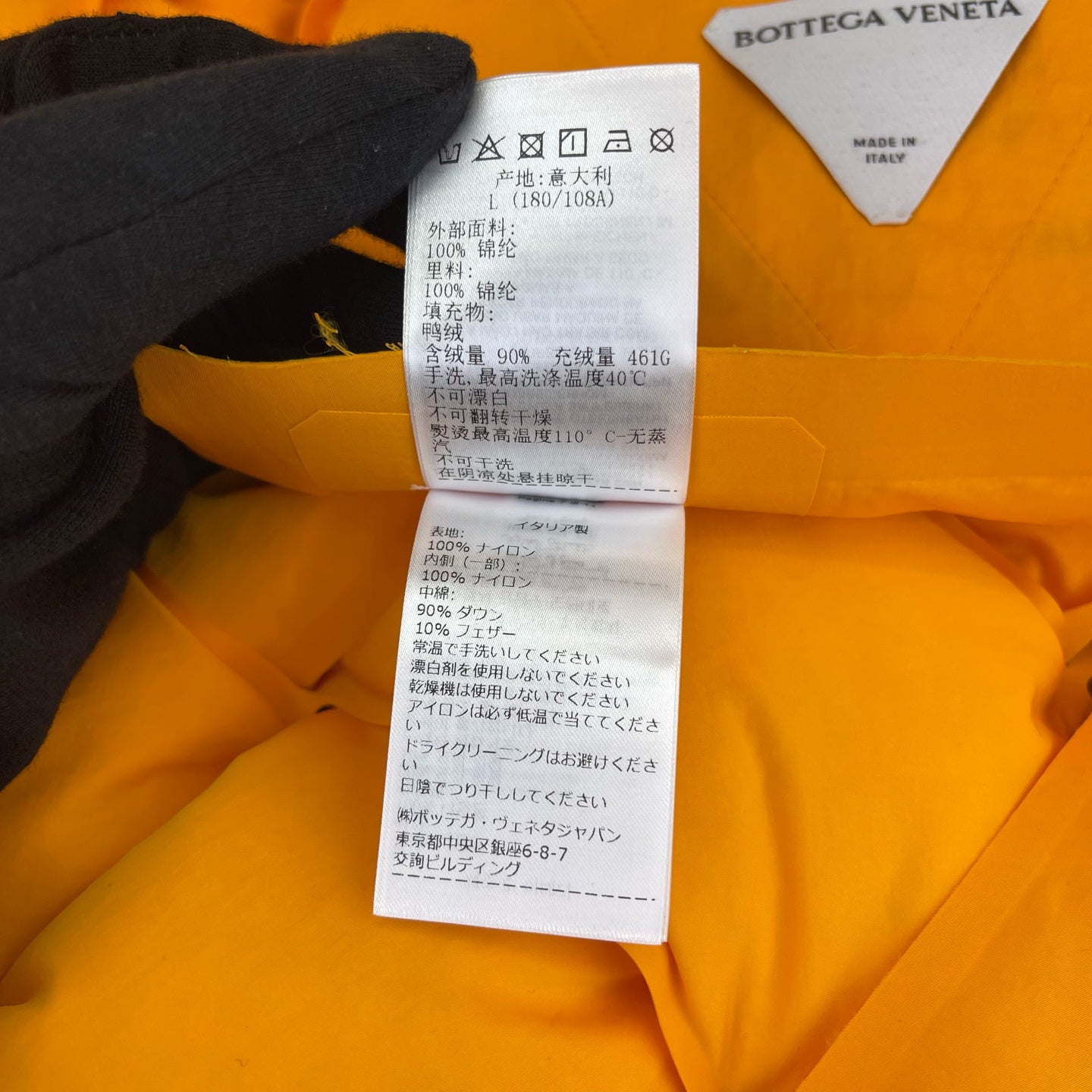 Bottega Veneta - Other - Polyamide - Yellow - (L)