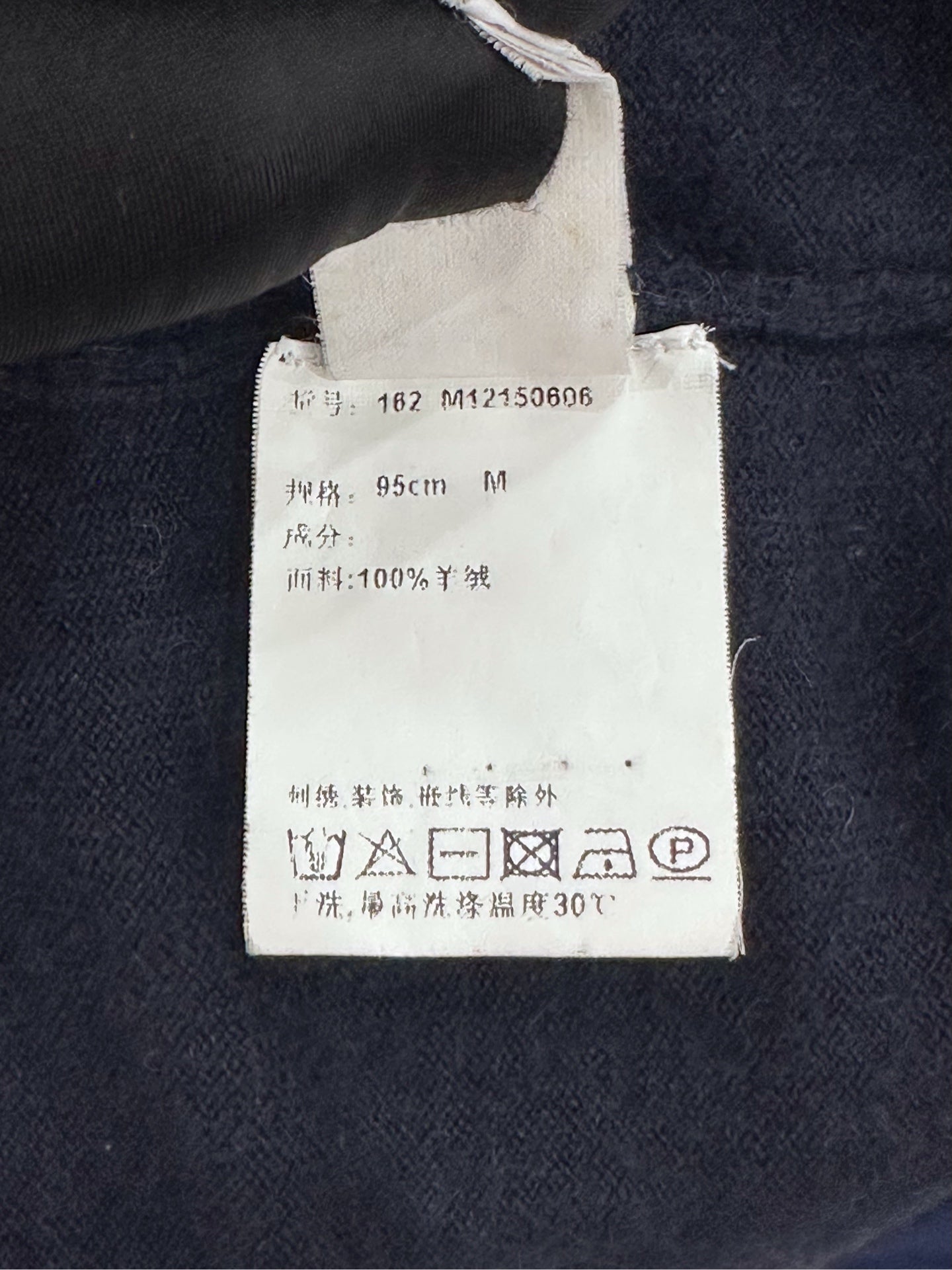 Brunello Cucinelli - Other - Cashmere - Navy - (M)