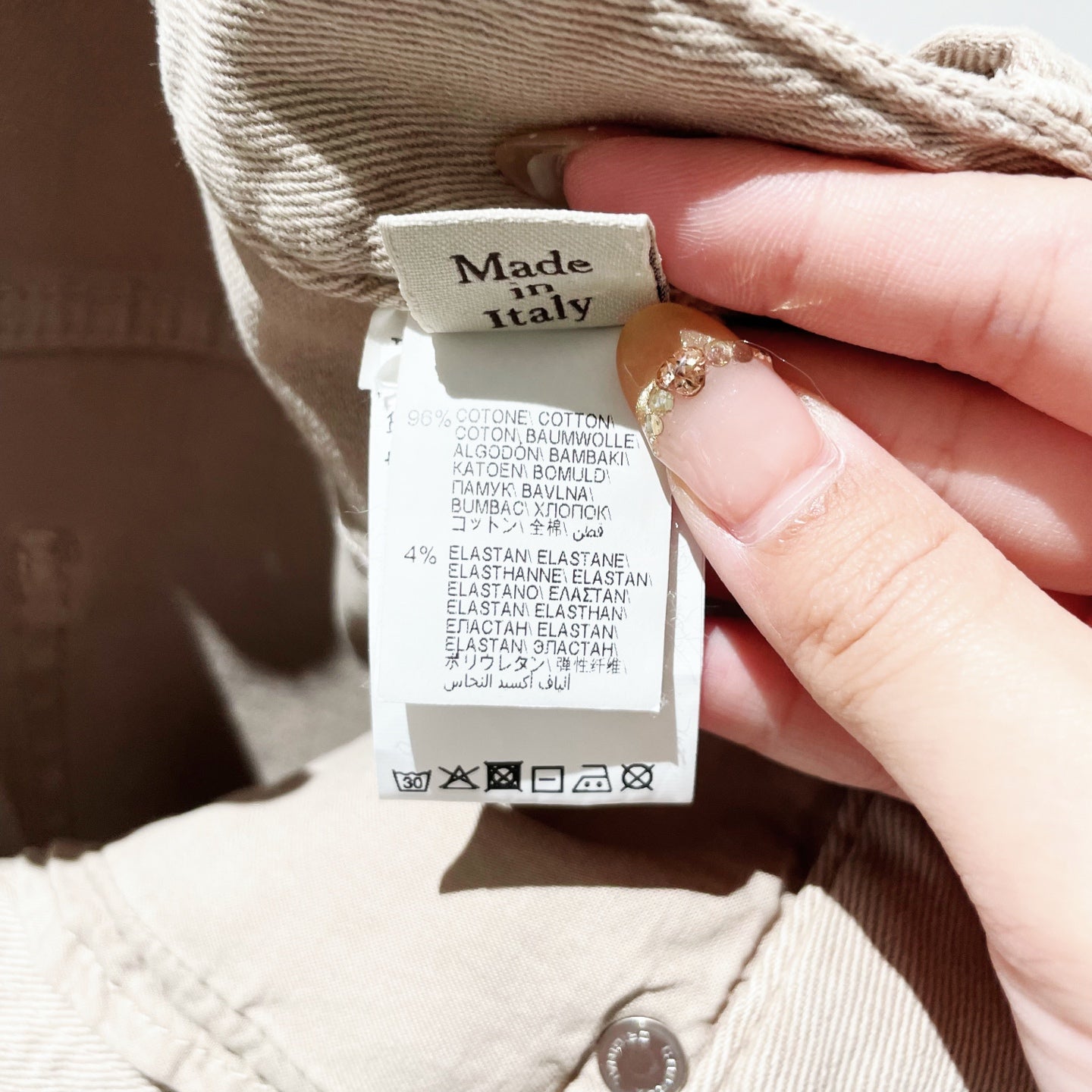 Brunello Cucinelli - Other - Cotton - Beige - (38)