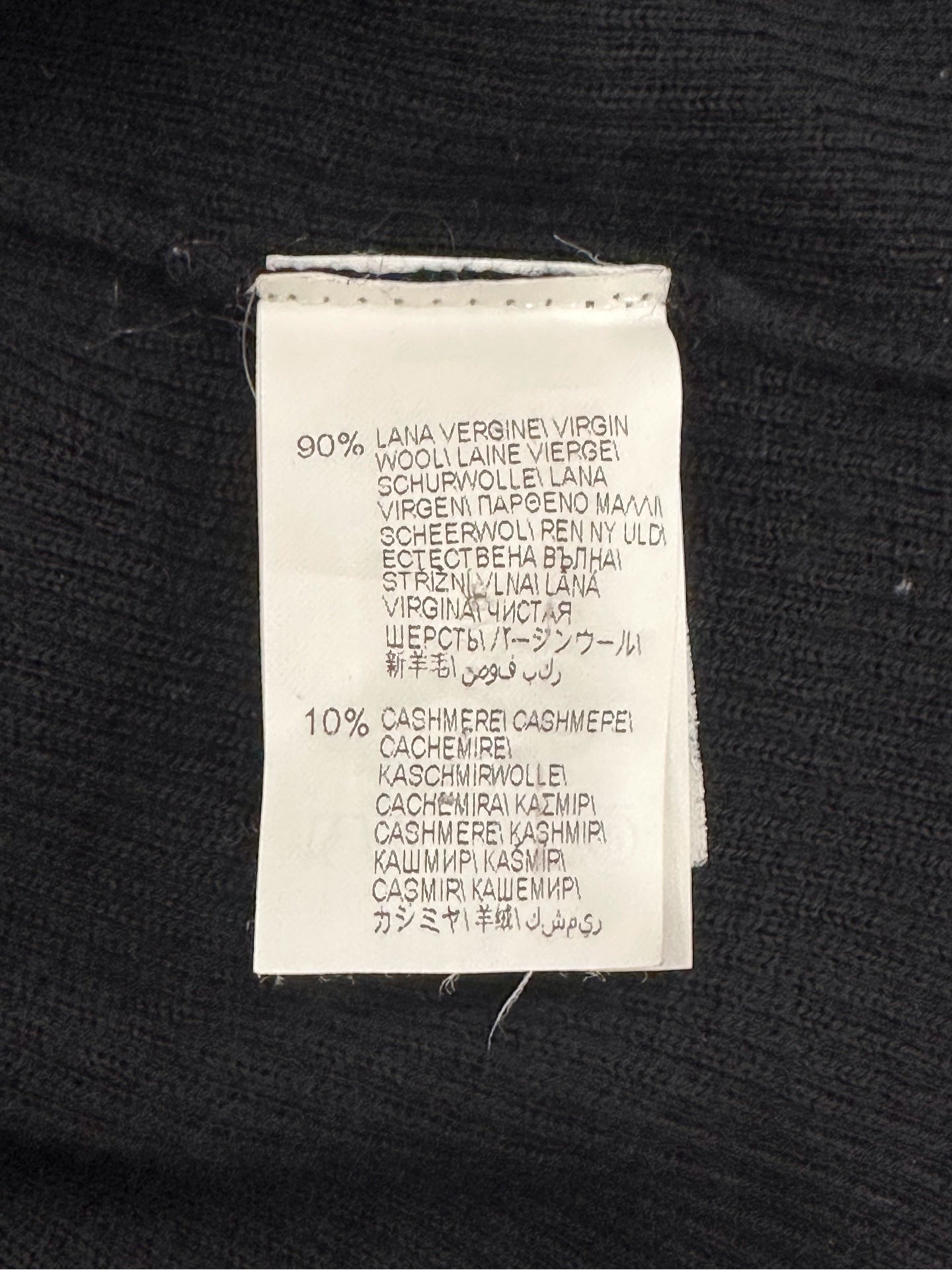 Brunello Cucinelli - Other - Wool - Black - (XS)
