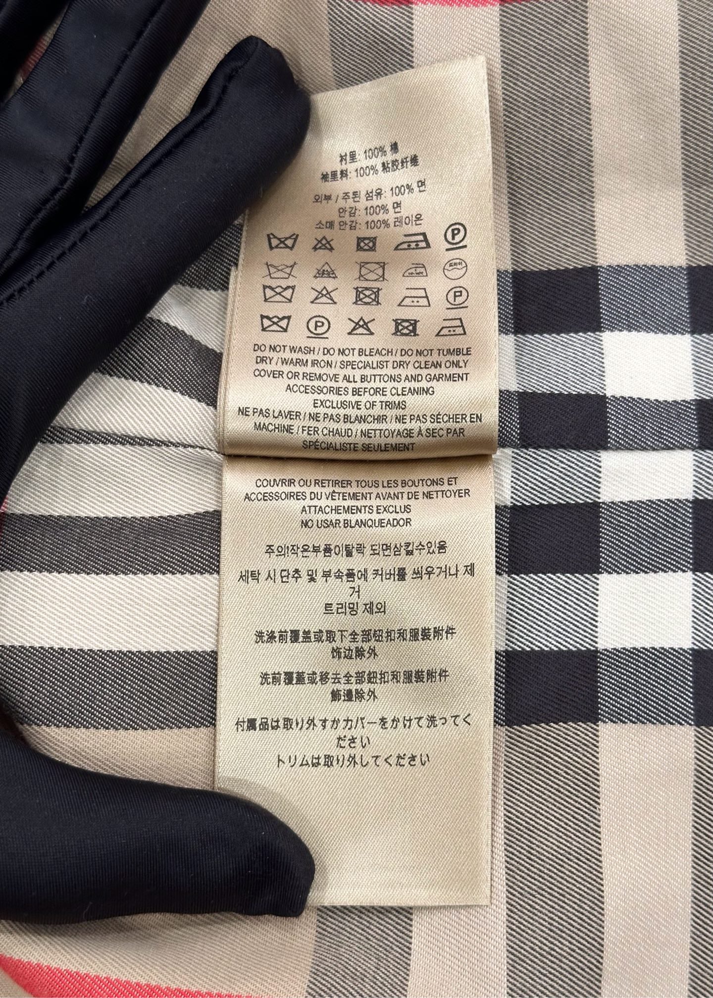 Burberry - London double crown series - Cotton - Brown - (46)