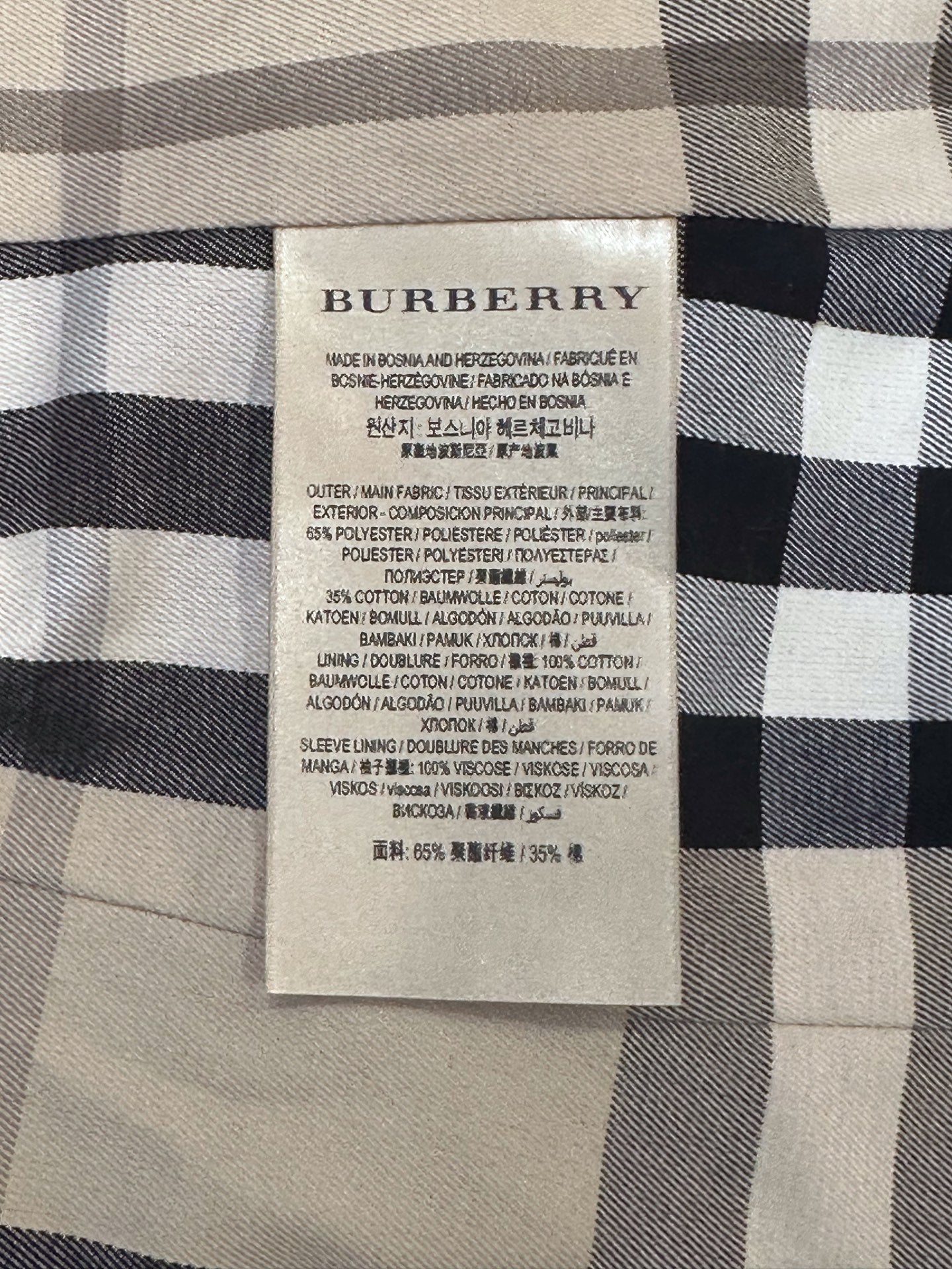Burberry - London - Polyester - Beige - (8)