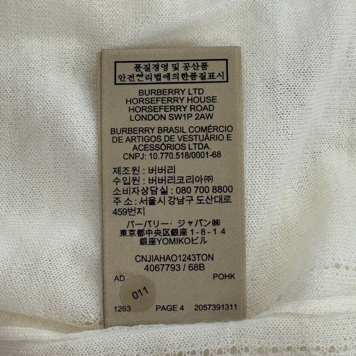 Burberry - Other - Cashmere - White - (S)