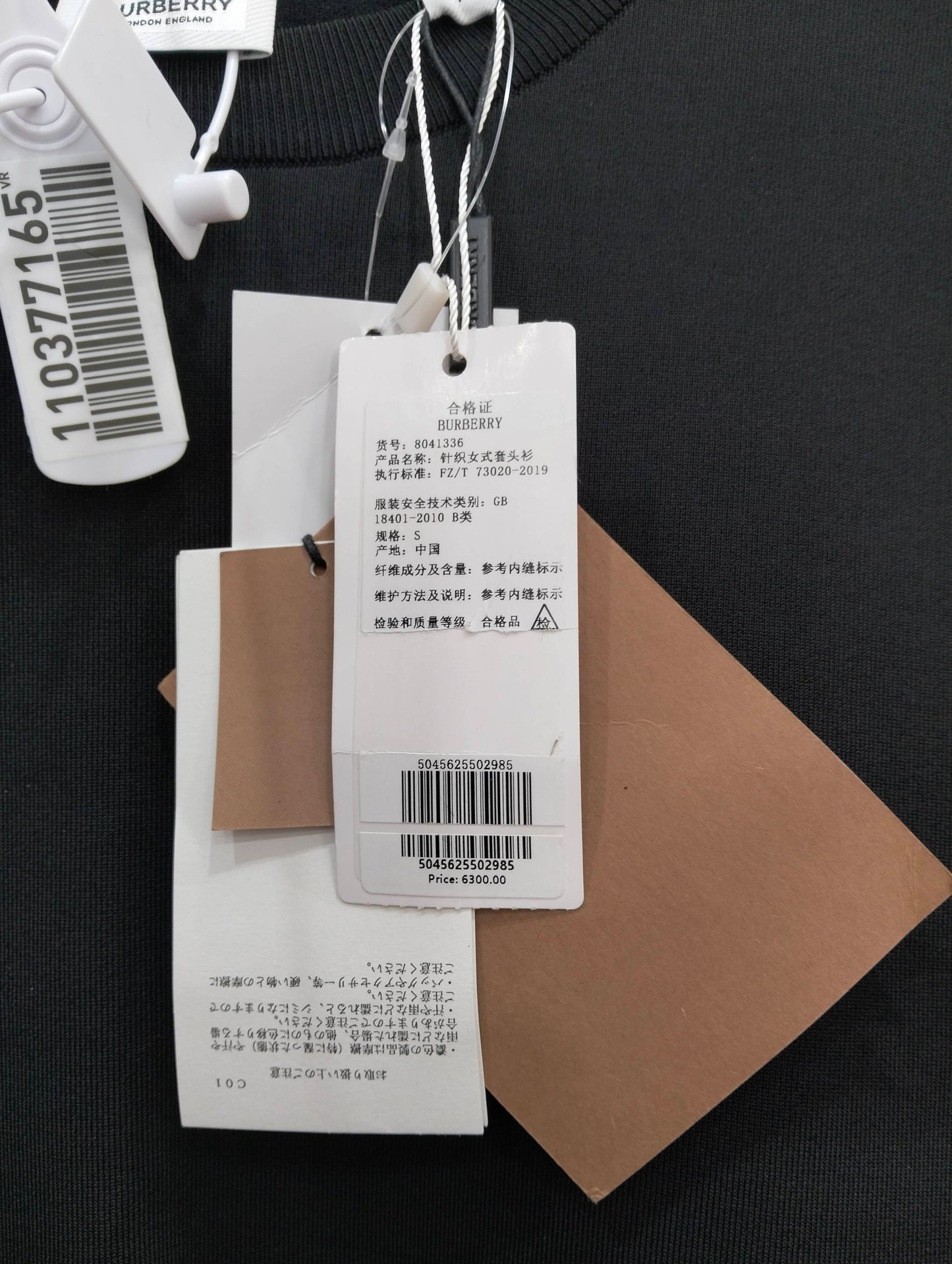 Burberry - Other - Cloth - Black - (S)