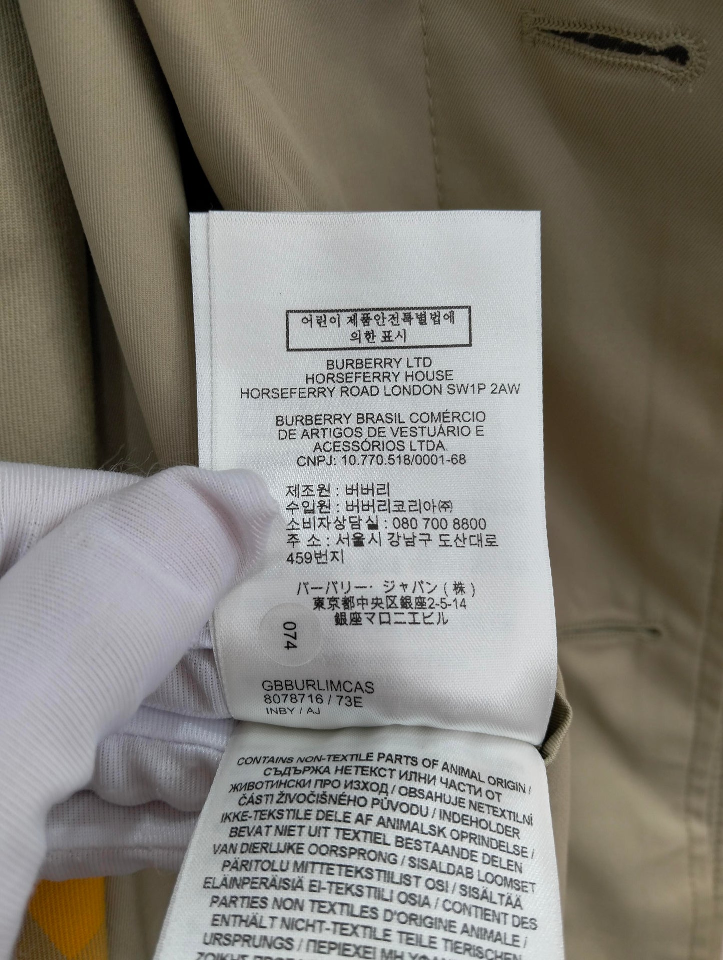 Burberry - Other - Cotton - Beige - (48)