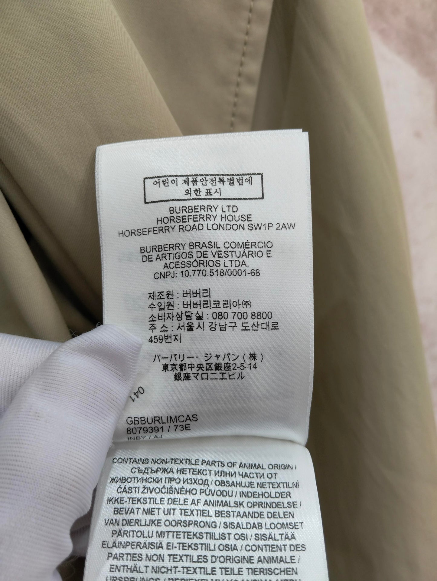 Burberry - Other - Cotton - Beige - (50)