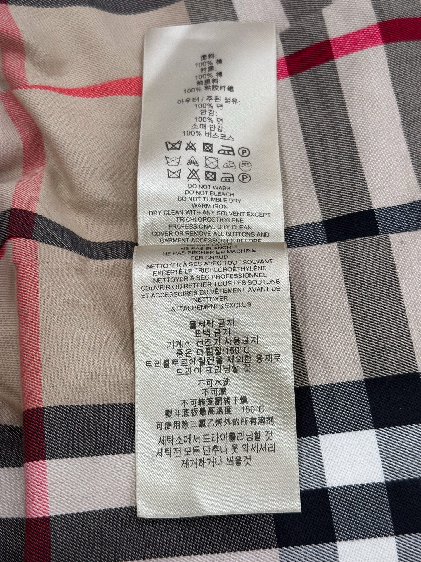 Burberry - Other - Cotton - Beige - (52)