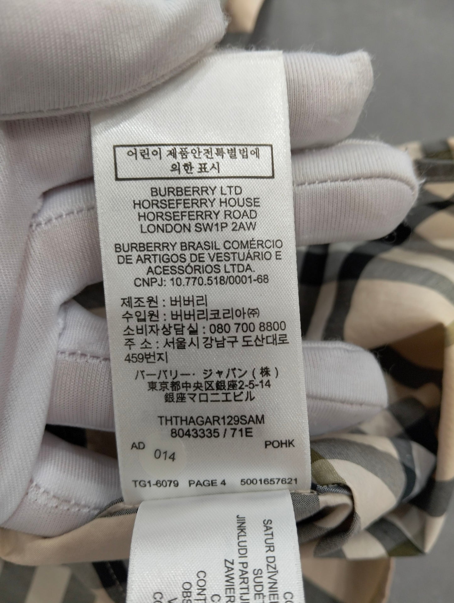 Burberry - Other - Cotton - Beige - (L)