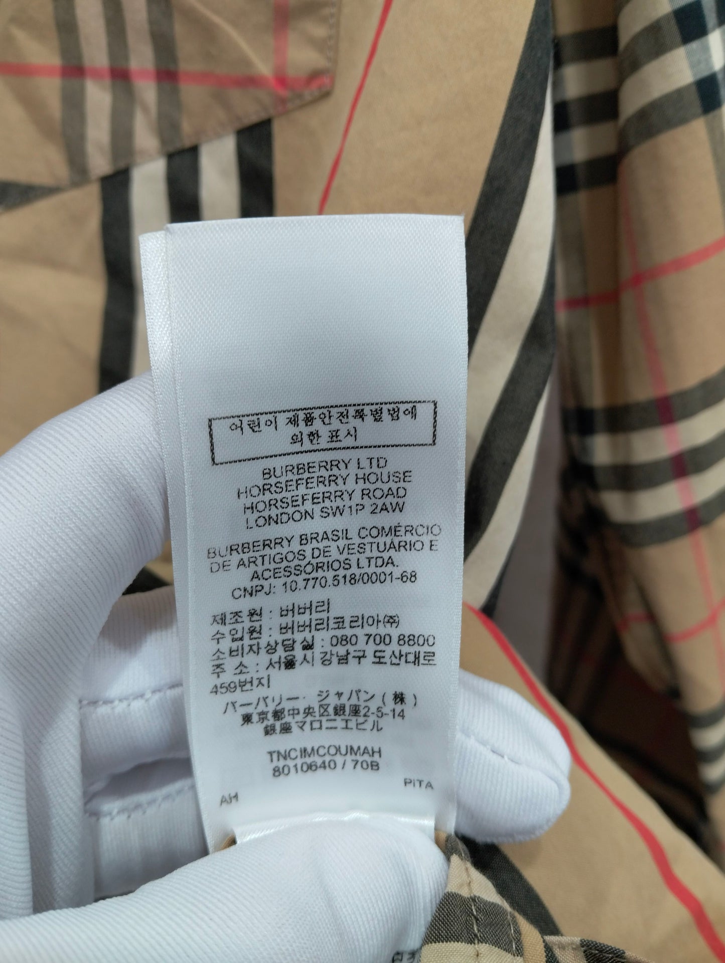 Burberry - Other - Cotton - Beige - (M)