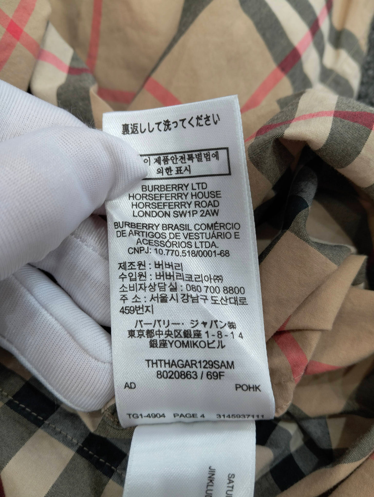 Burberry - Other - Cotton - Beige - (M)