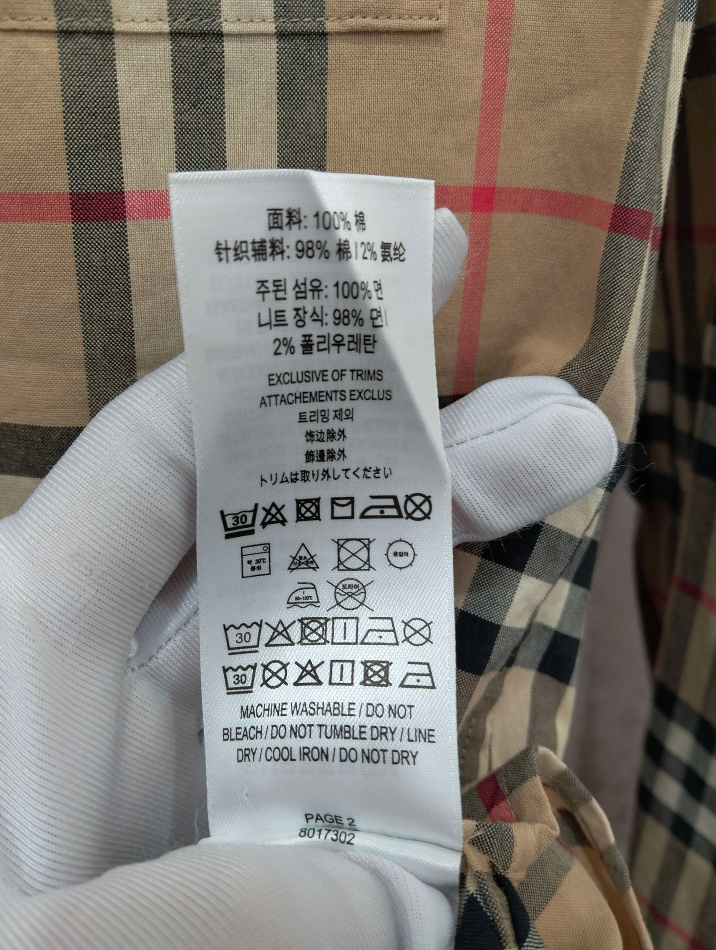 Burberry - Other - Cotton - Beige - (S)